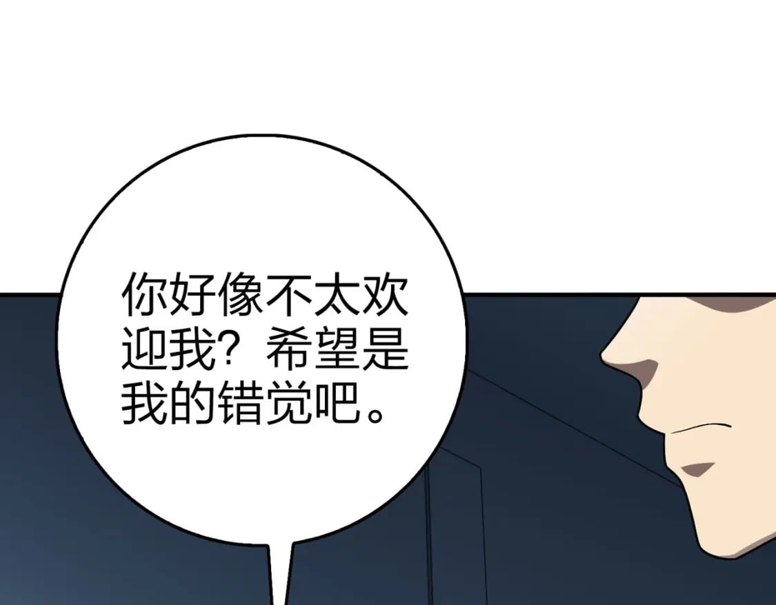 冒险篇26话 迎接新世界55