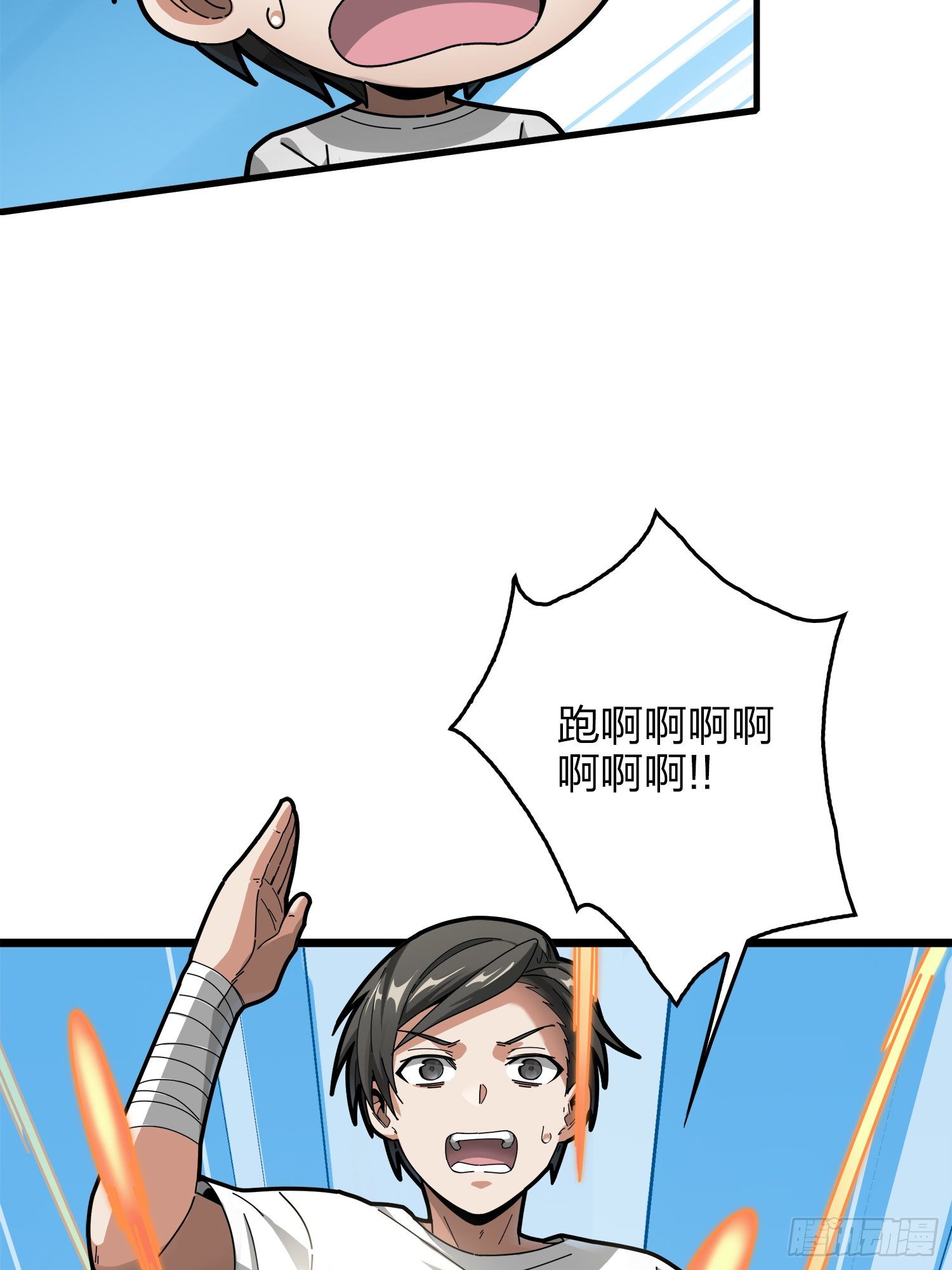 7话.尤莉卡36