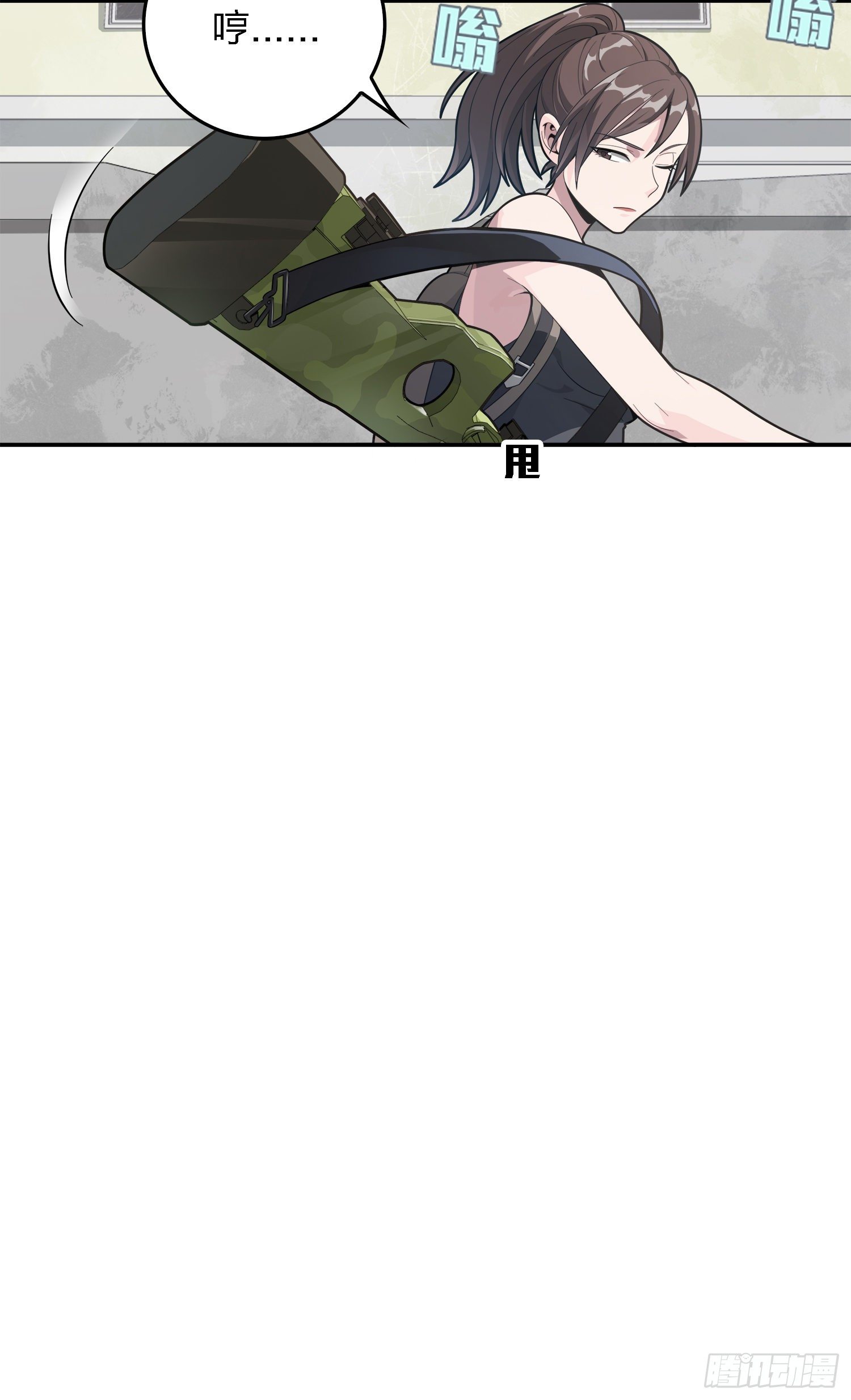 15话.神秘任务30
