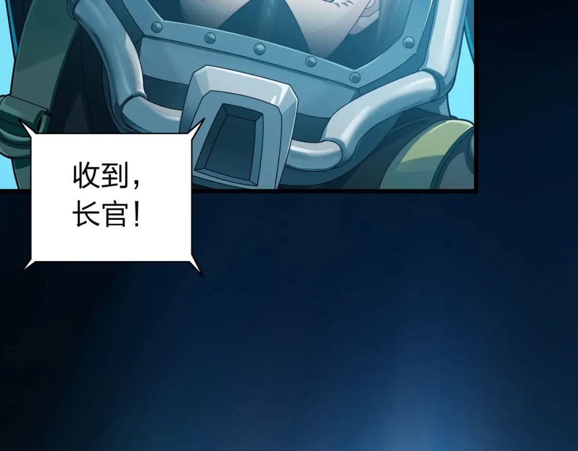 冒险篇28话 降临17
