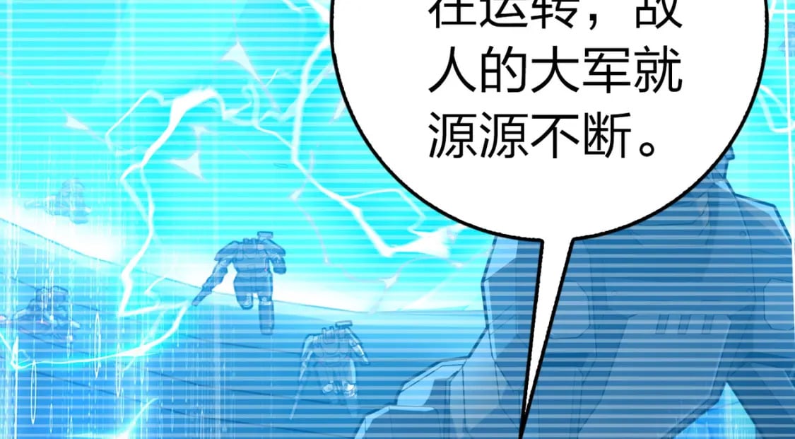 冒险篇30话 兵临城下194