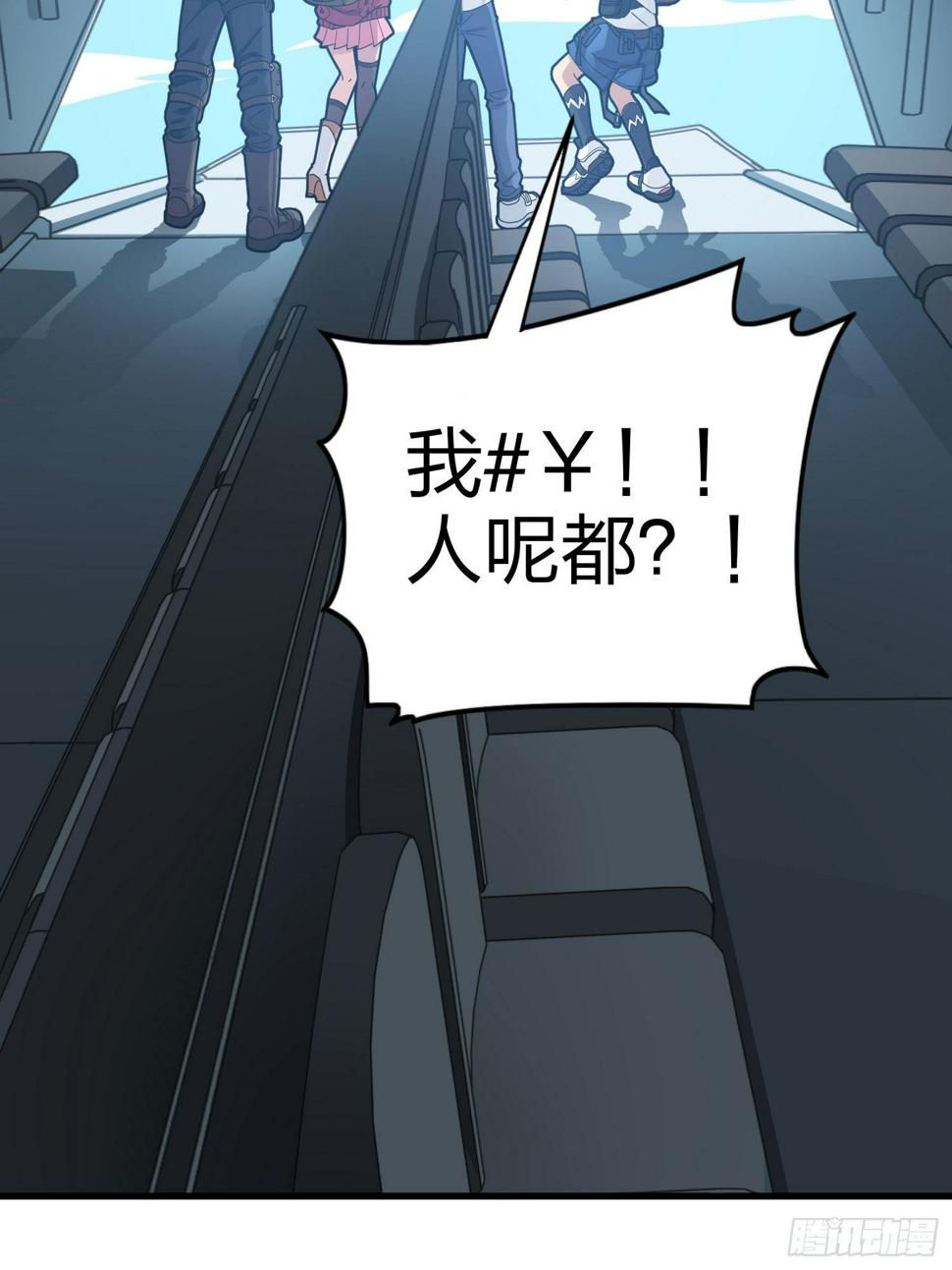 97话.圈中圈（一）30