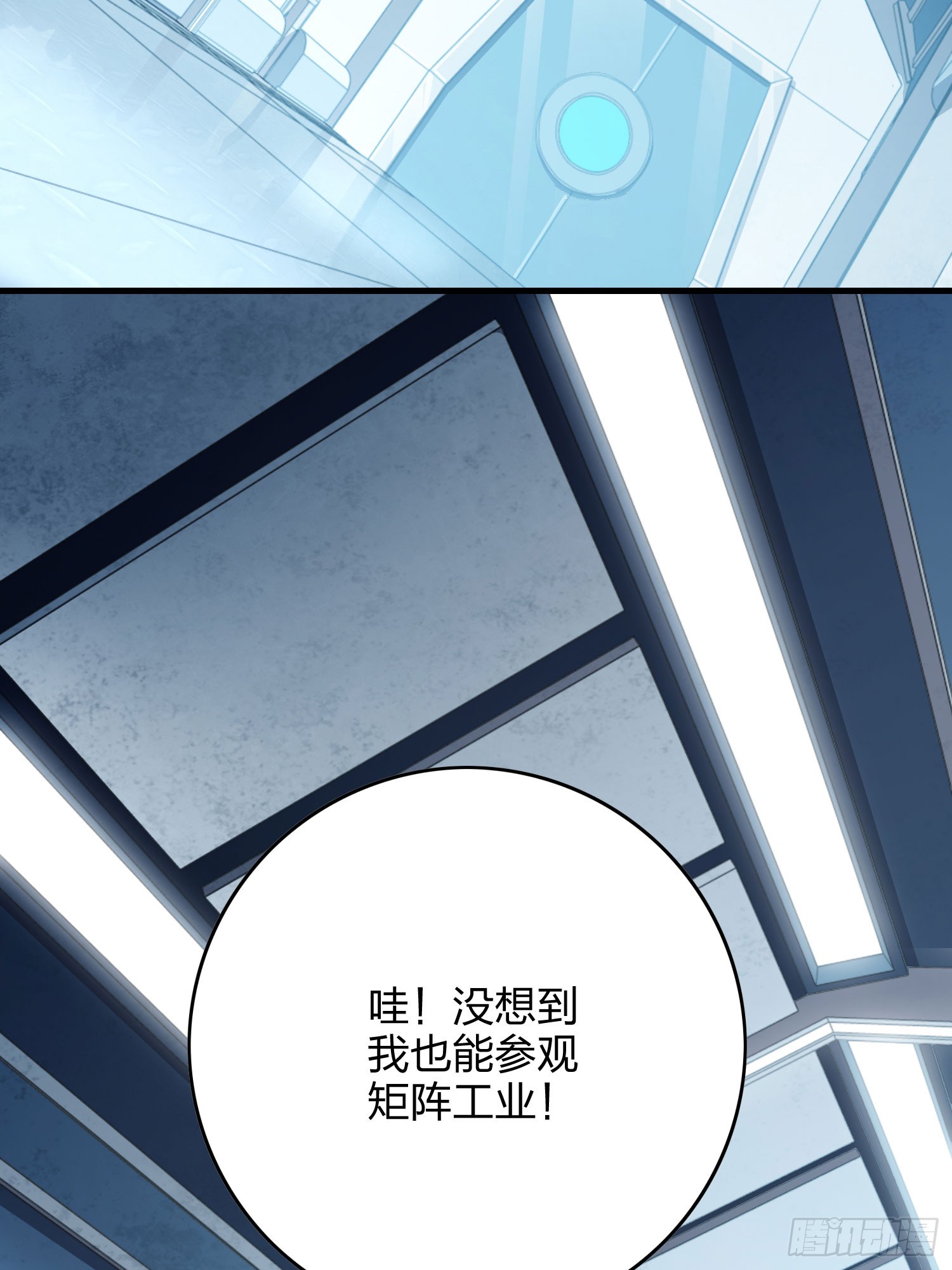 119话.雨前宁静40