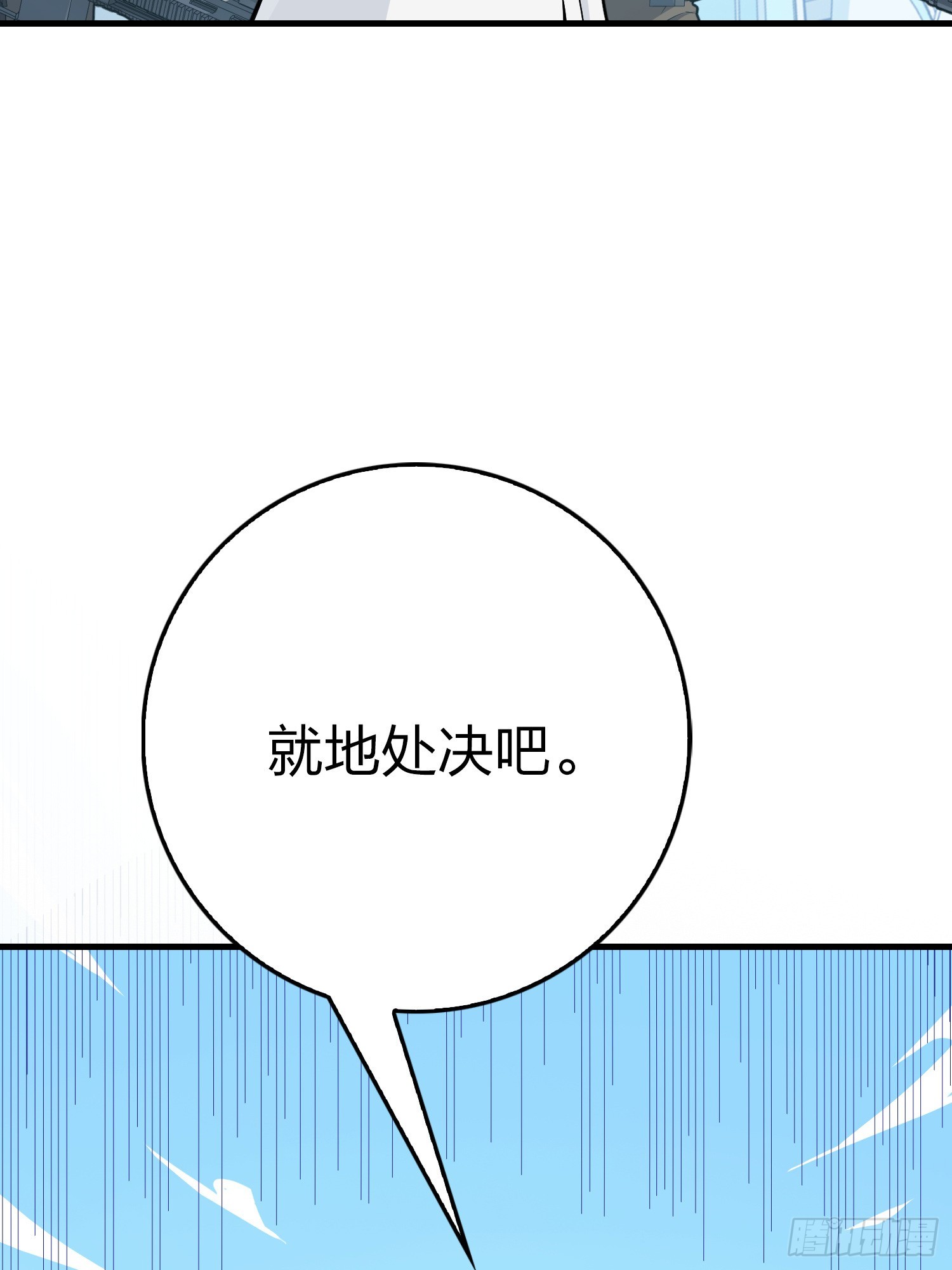 132话.终曲残响46