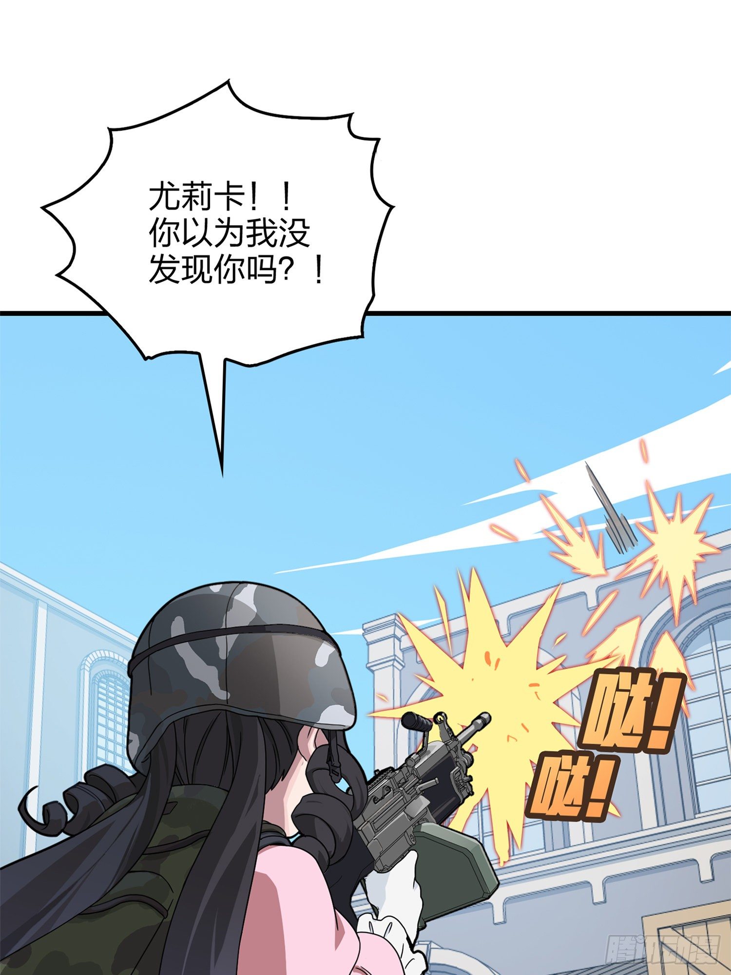 55话.小镇（二）71