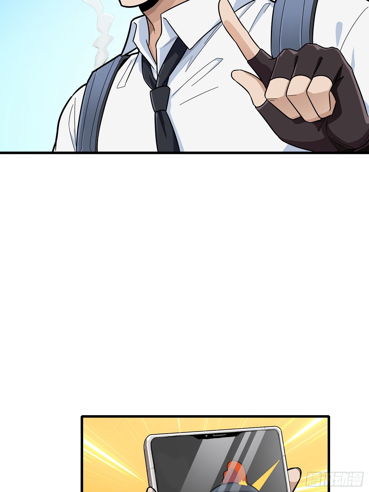 14话.舰长8