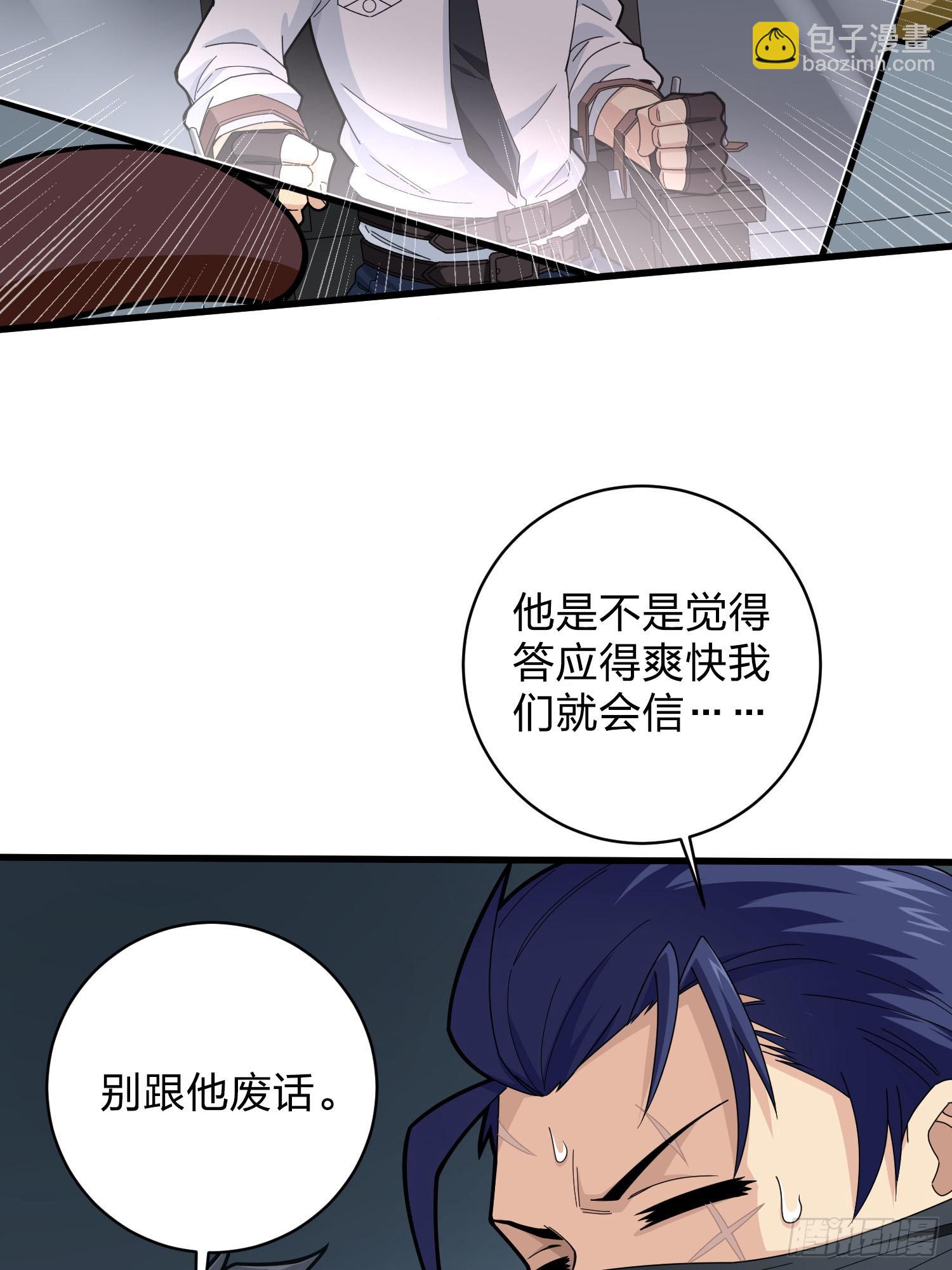 122话.混乱的前夜（二）70