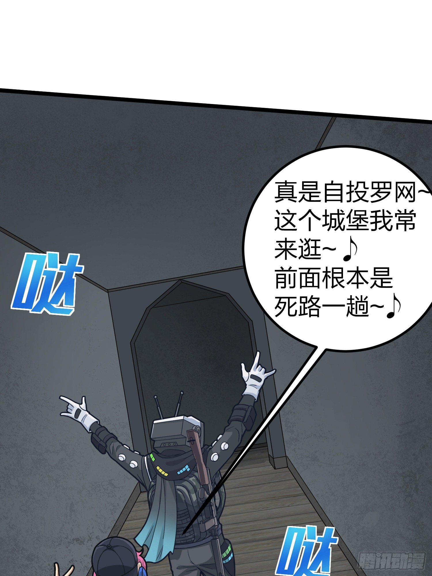 62话.裂痕25