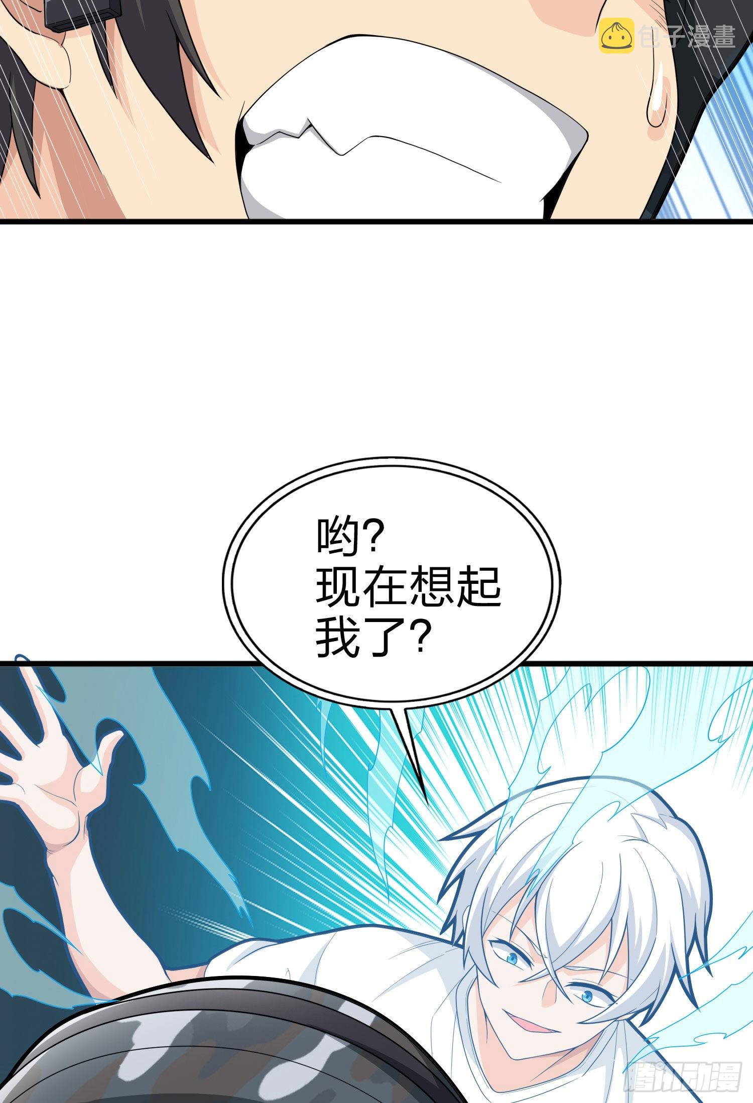 109话.来自远方18