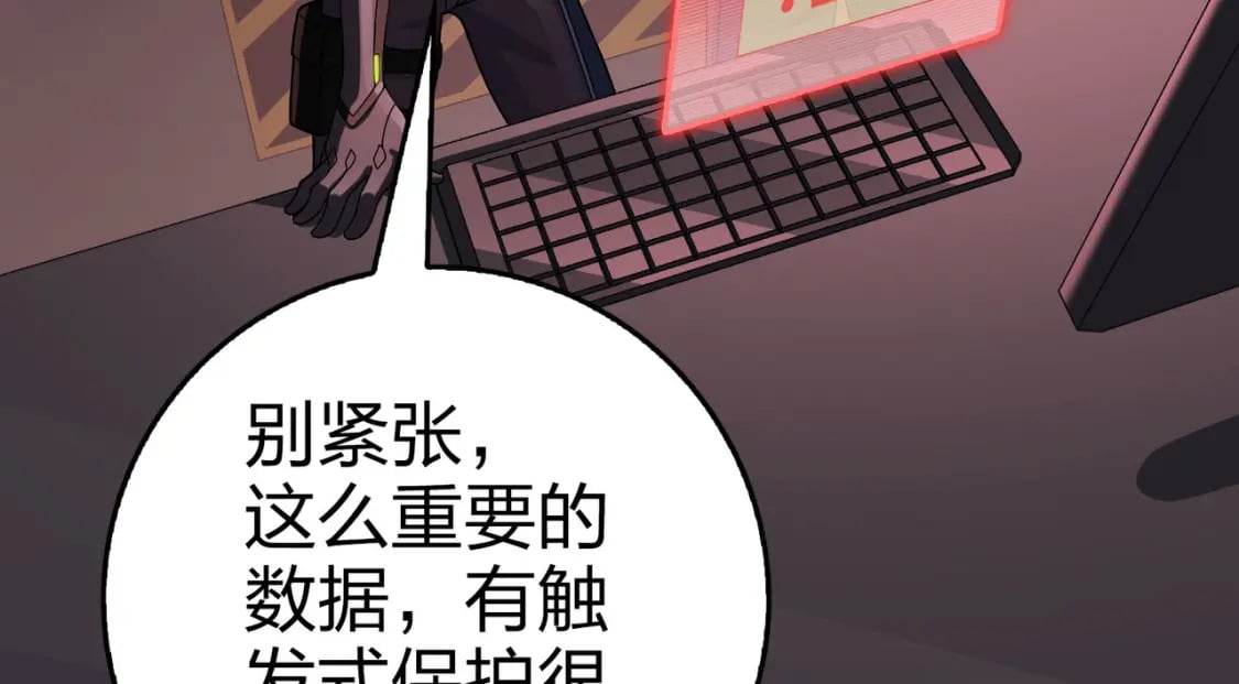 冒险篇33话 神兵行动176