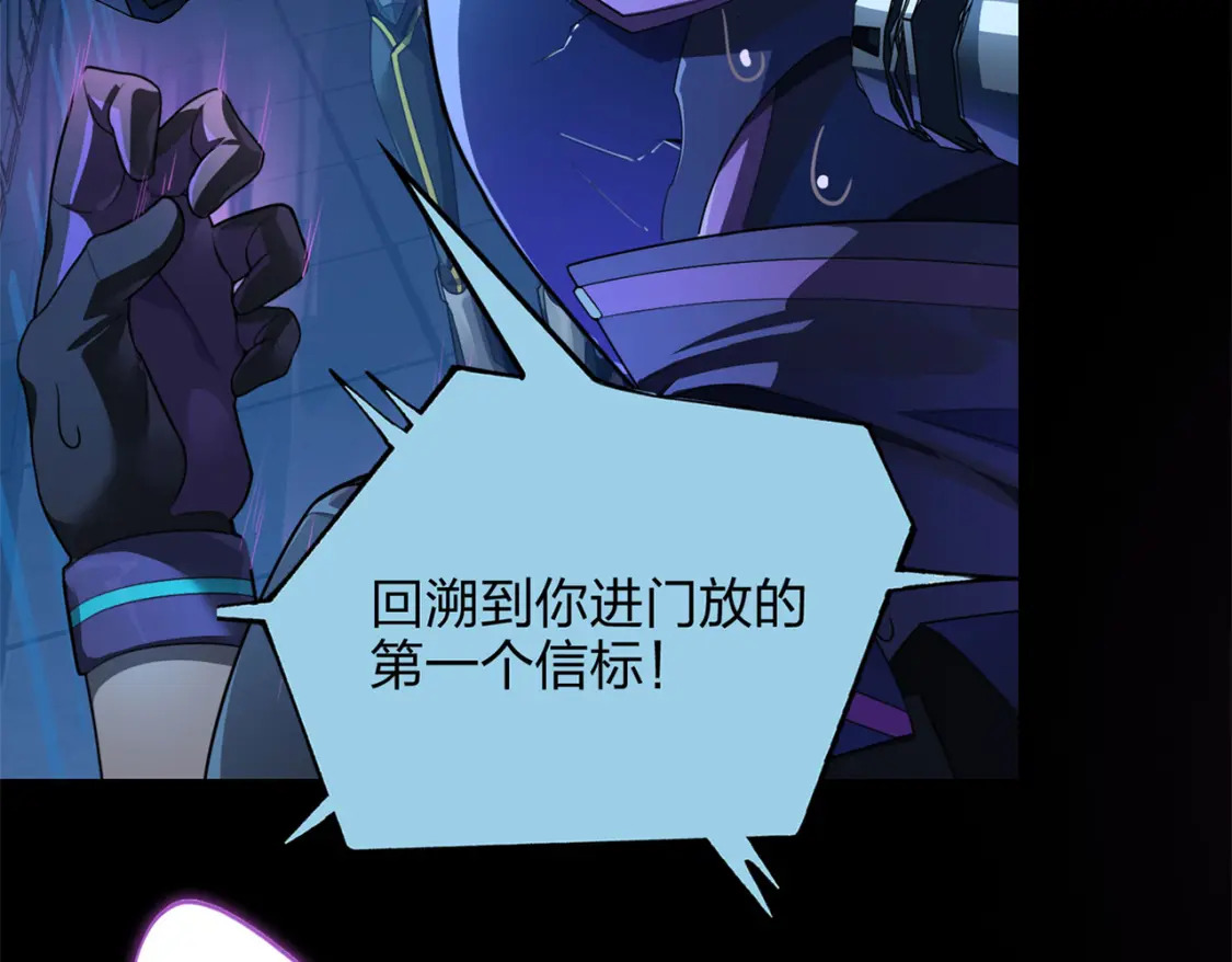 超体对抗漫画——时空魅影76
