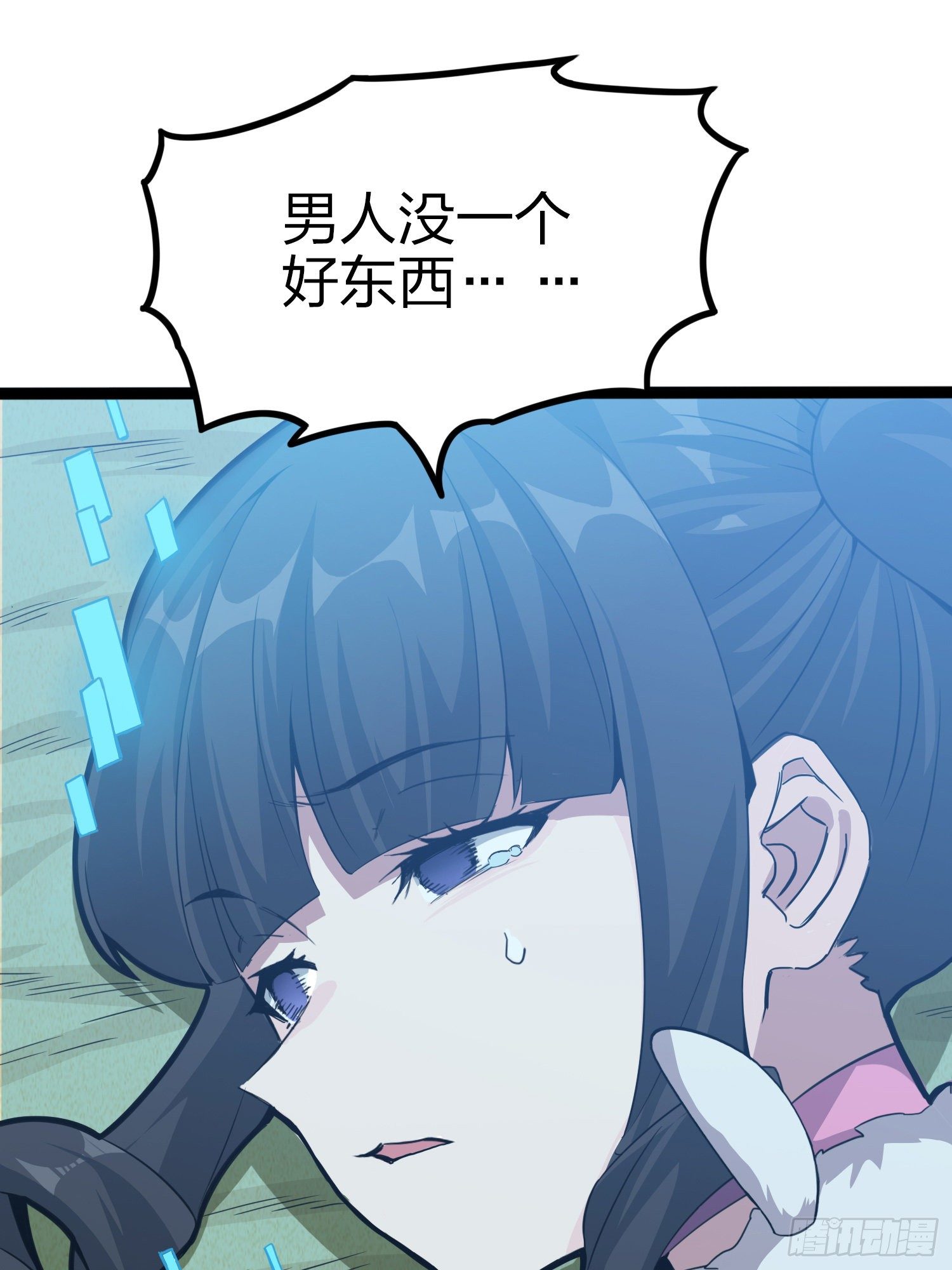 45话.活着85