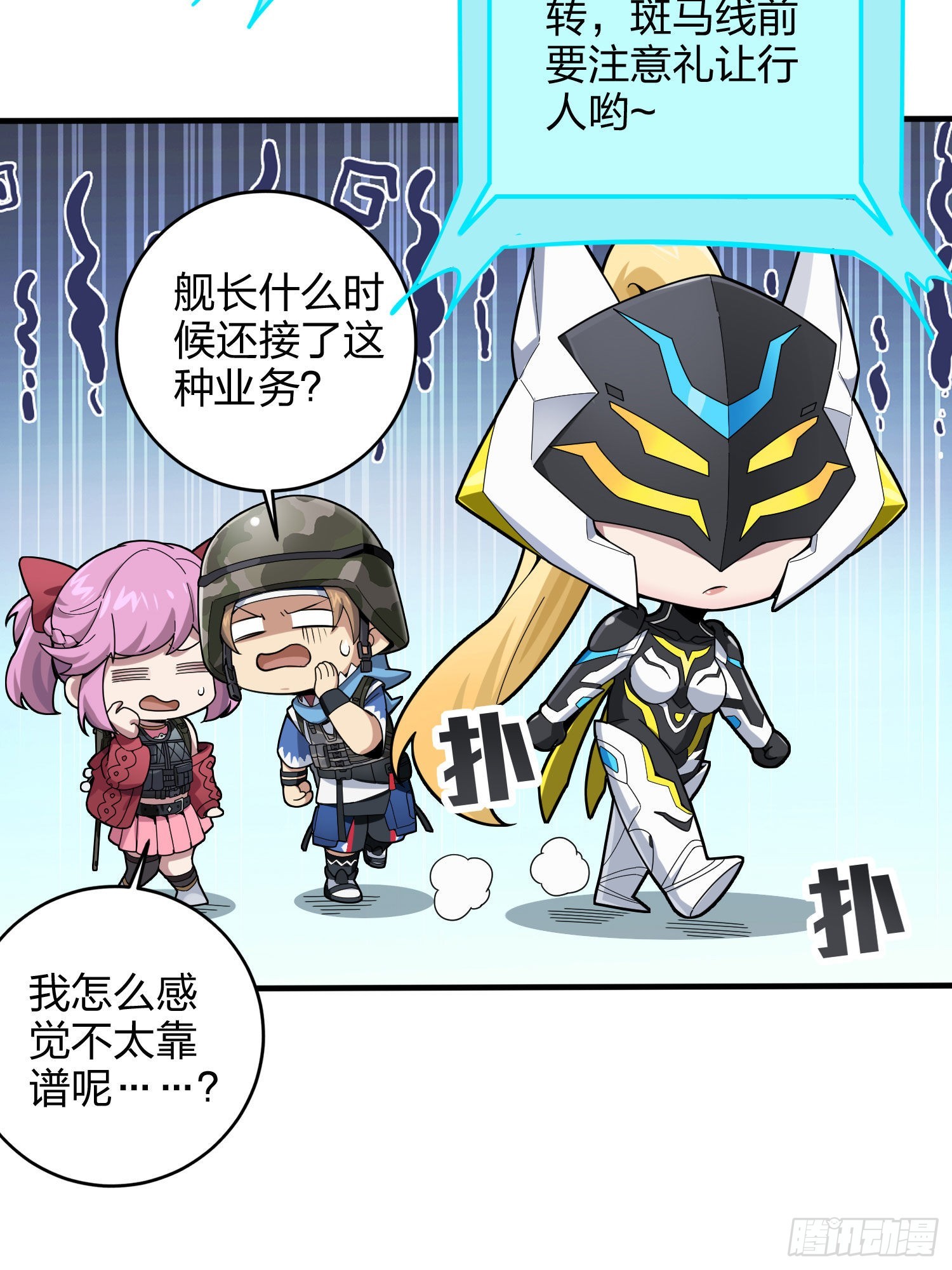 114话.狂沙（一）81
