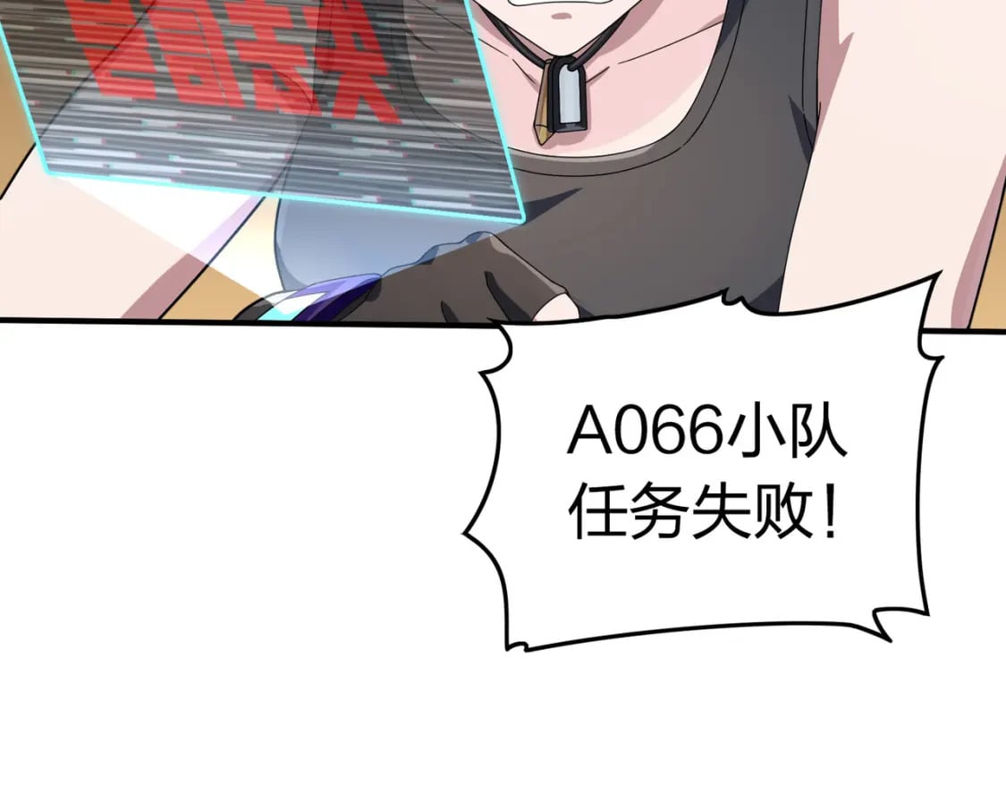 冒险篇34话 前往未来117