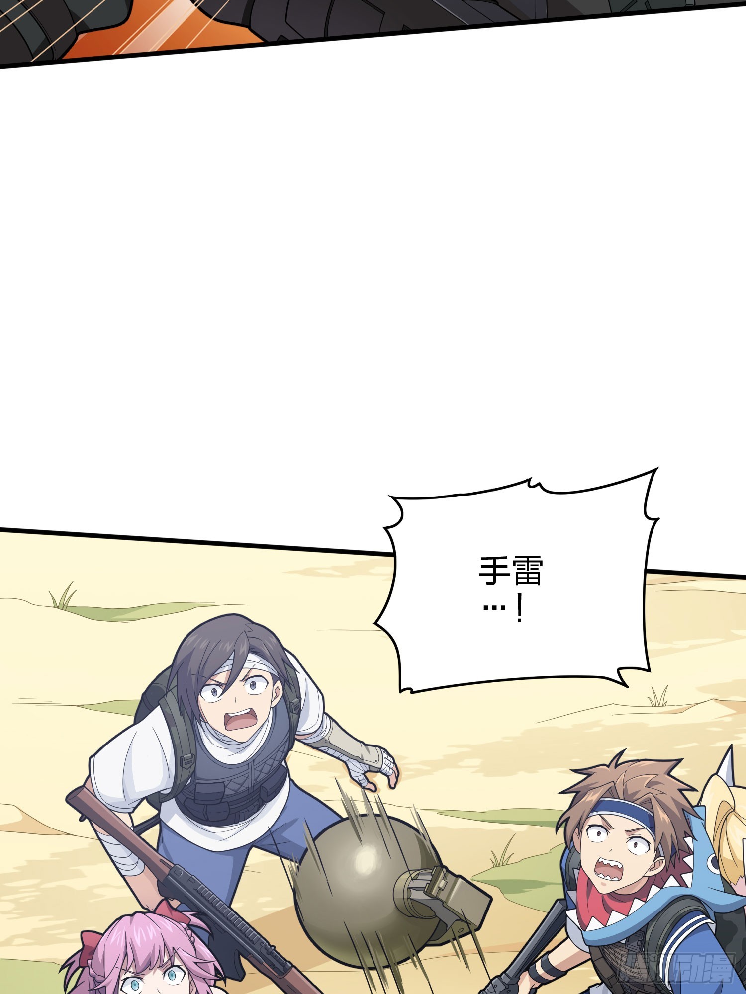 126话.突出重围86