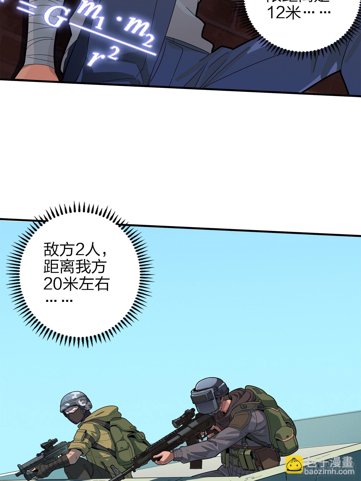 1话.关于我17