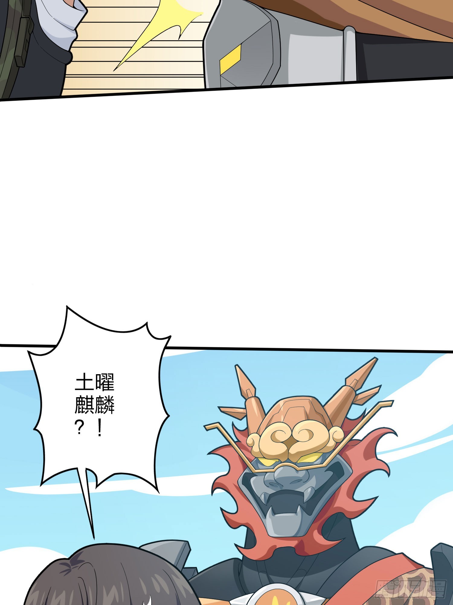 126话.突出重围26