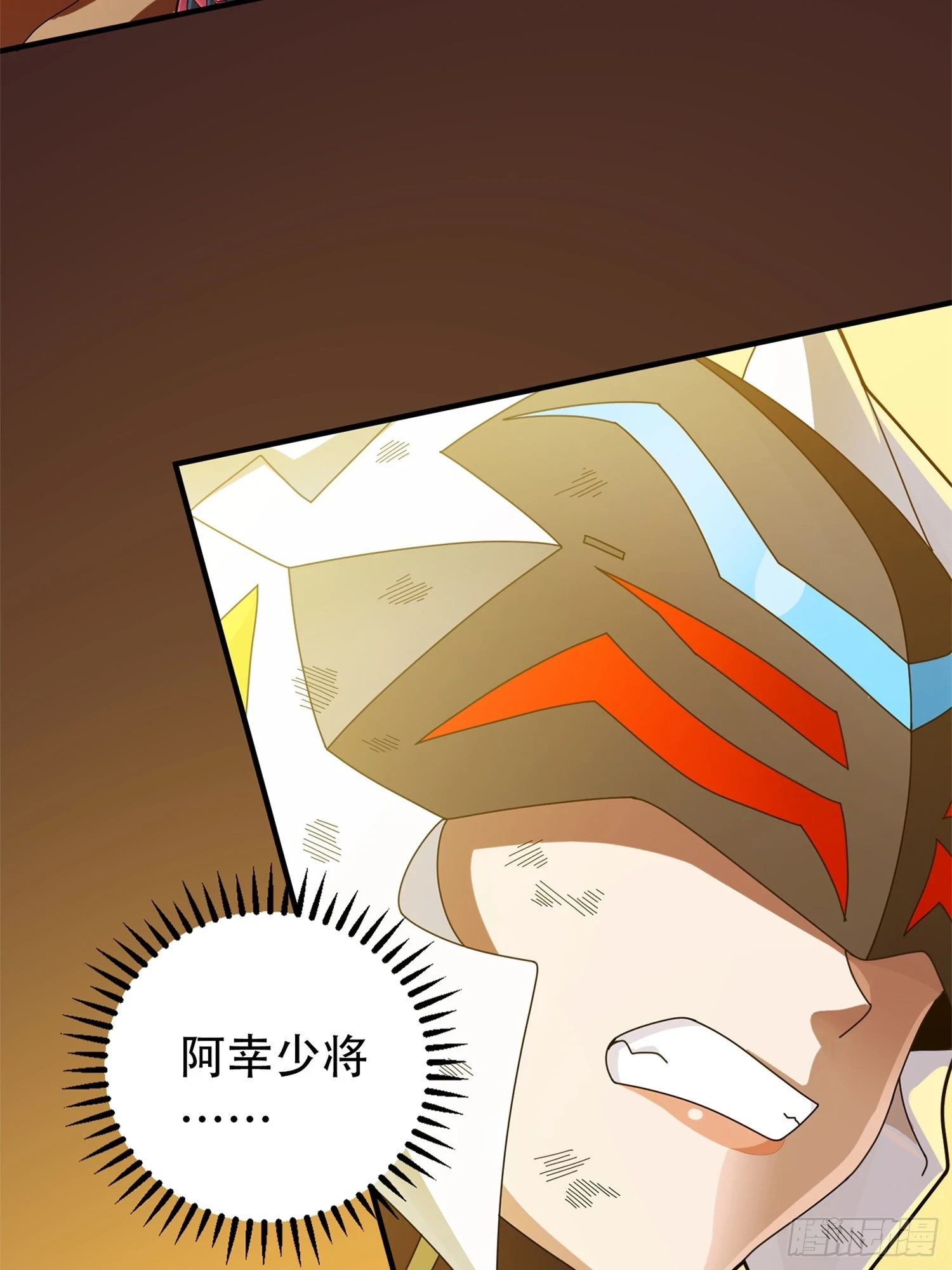冒险篇05话 孤注一掷43
