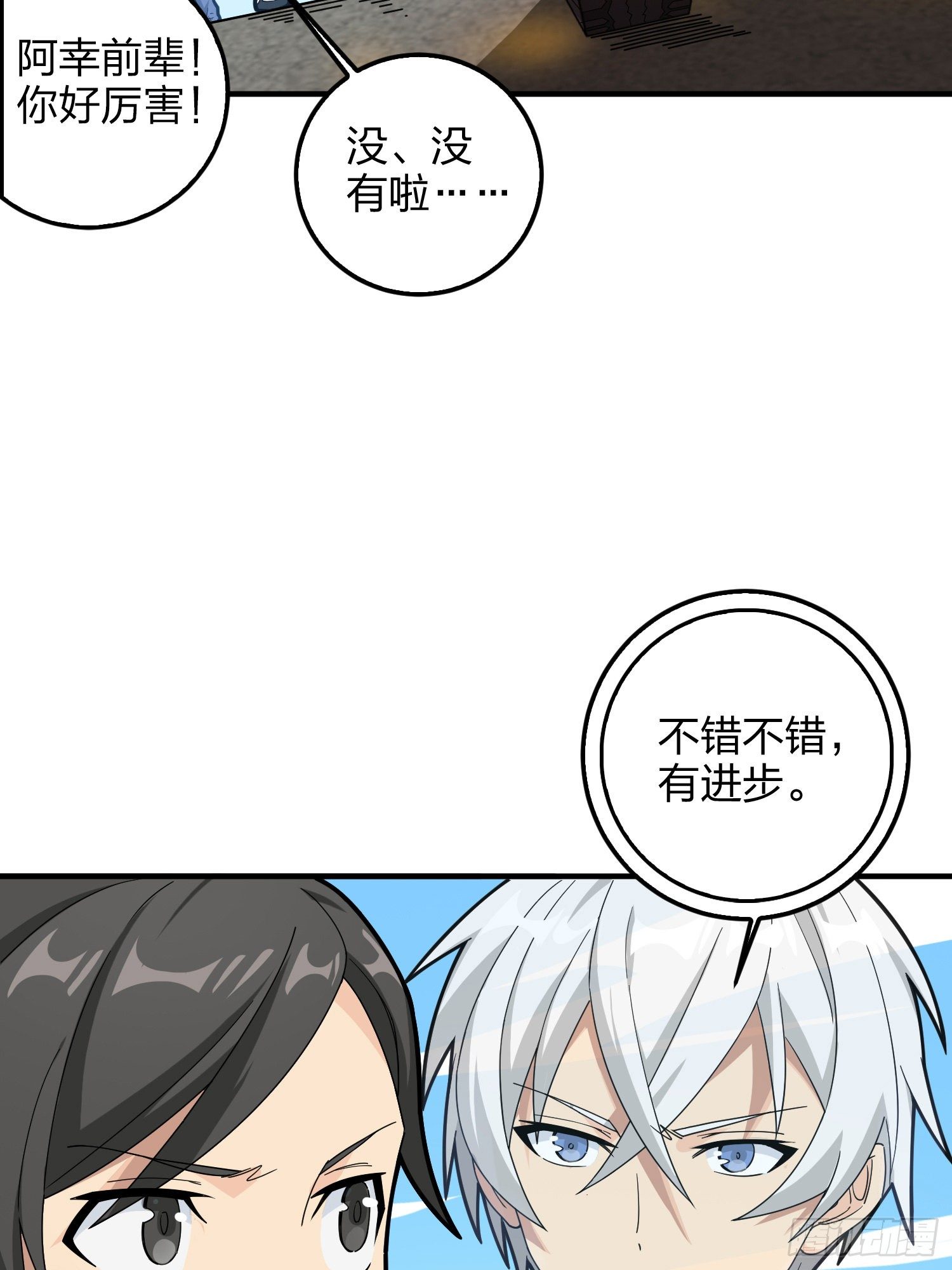 43话.两难（一）40