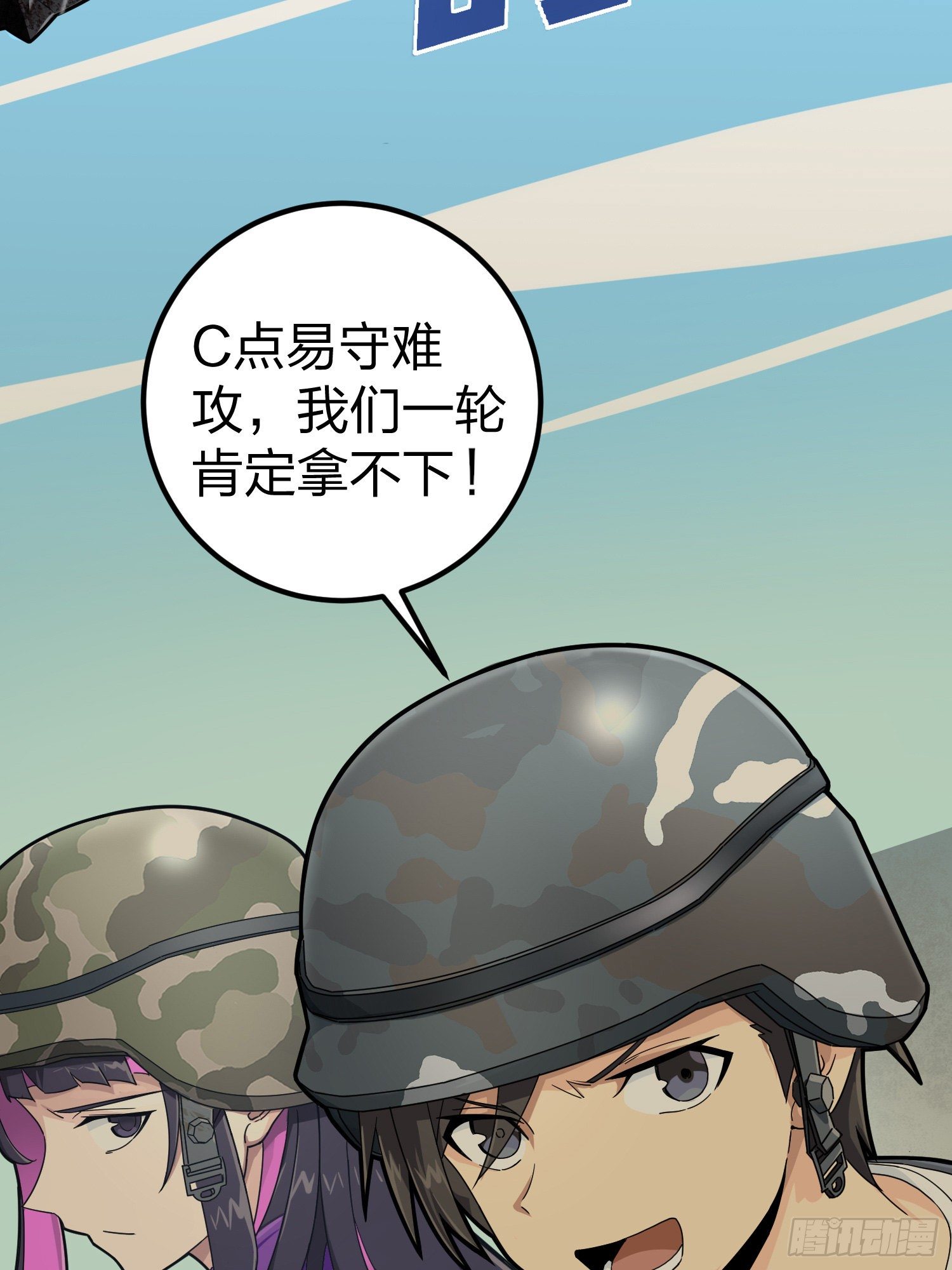 56话.爱与恨28