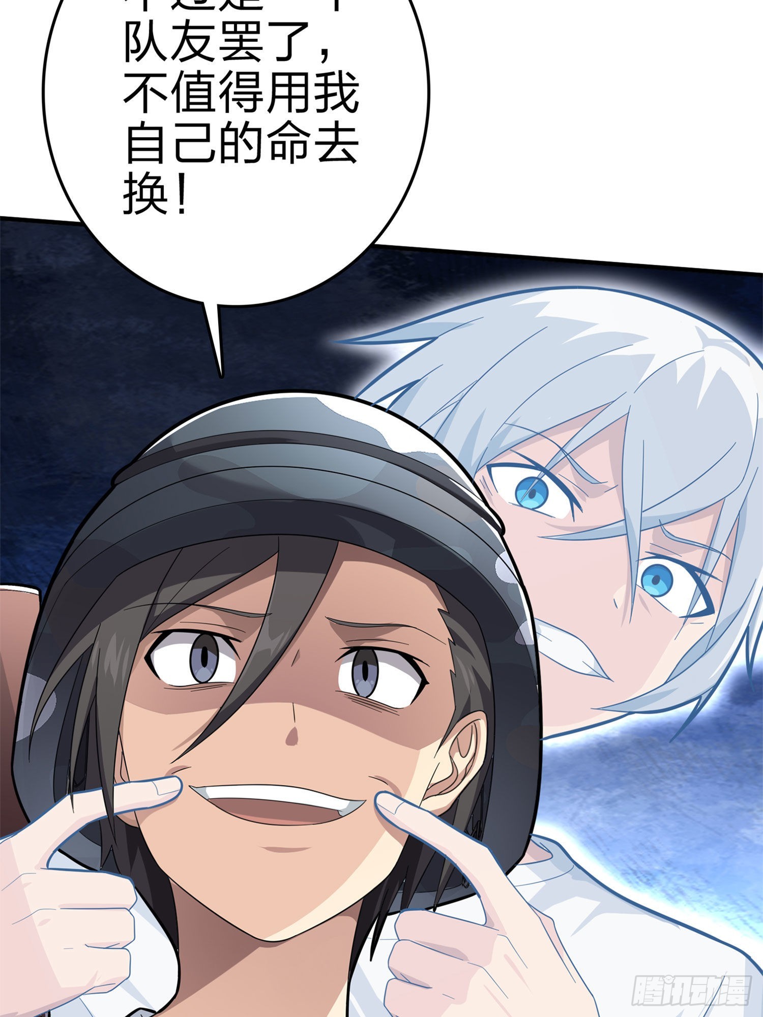 107话.双簧23