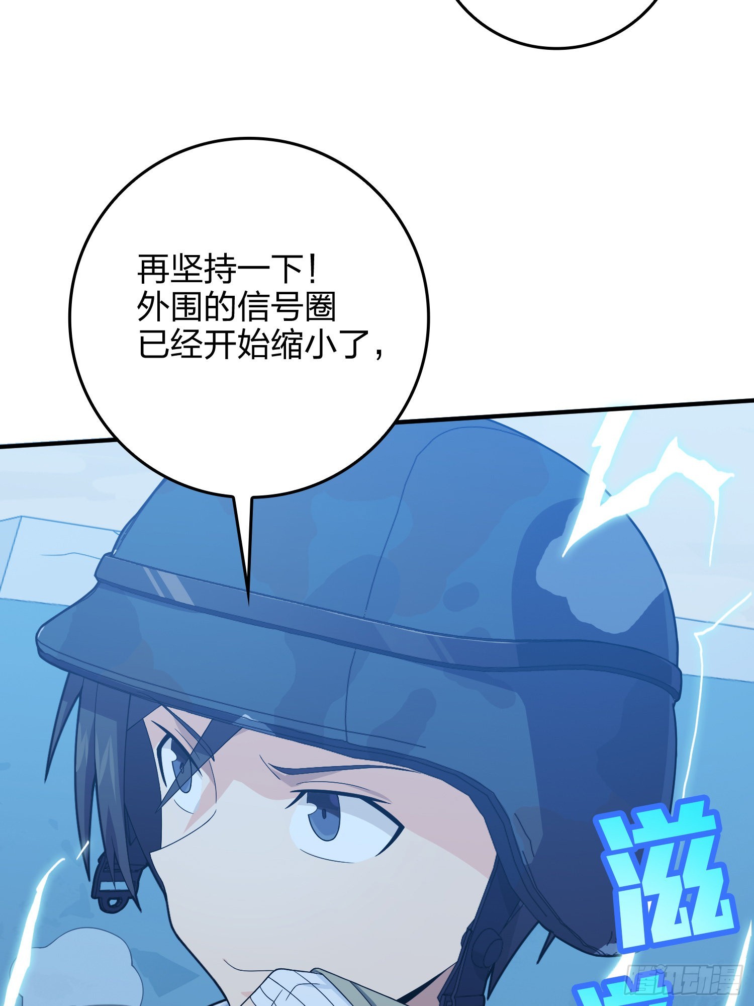 102话.富贵险中求88