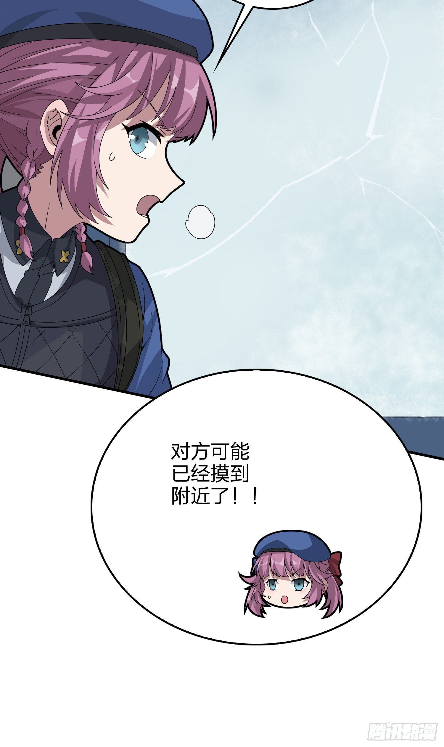 59话.极寒94