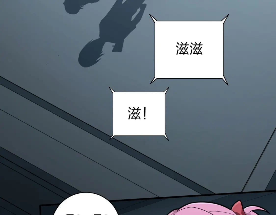 冒险篇33话 神兵行动59