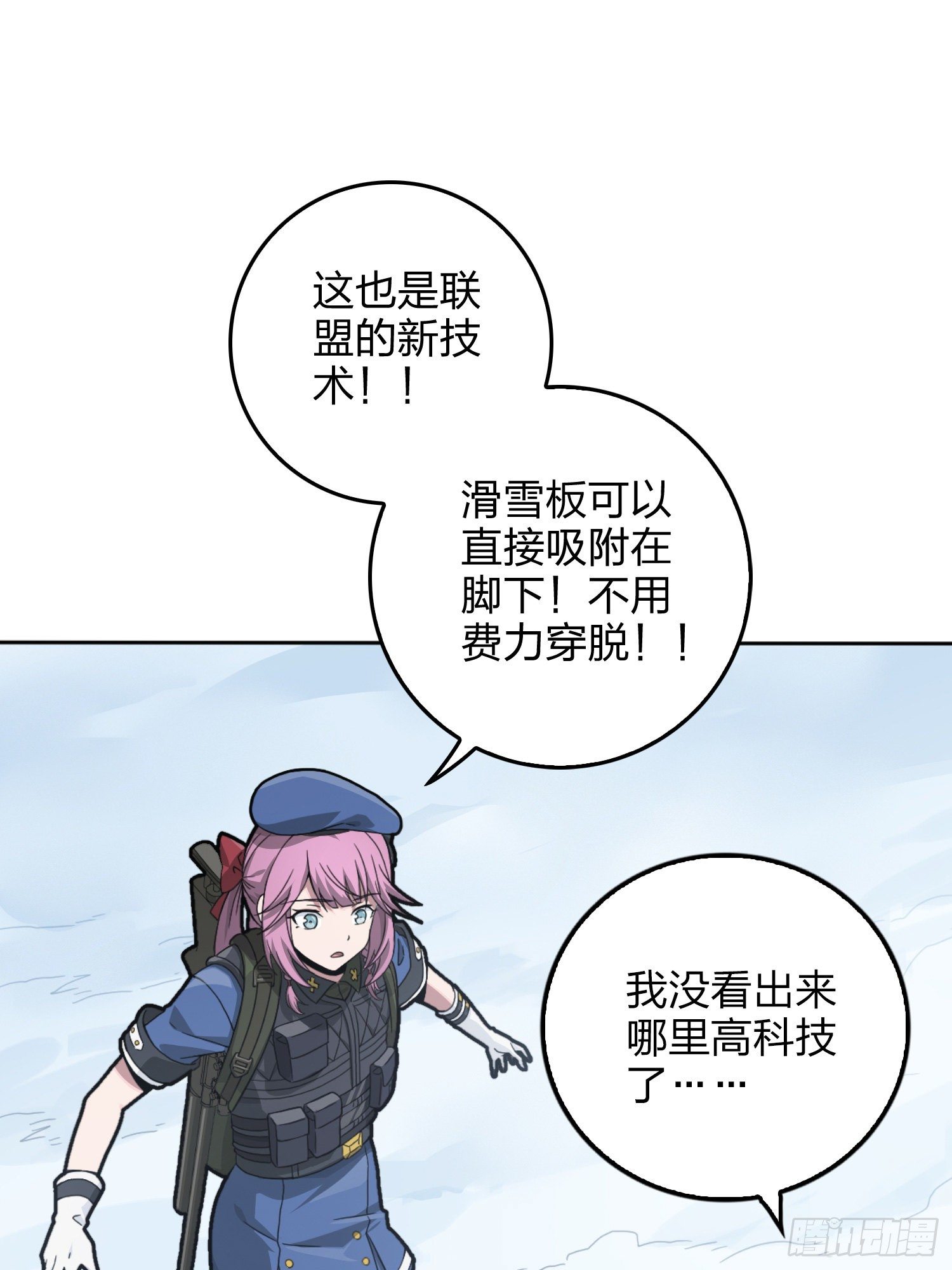 60话.Hey—yo—?52
