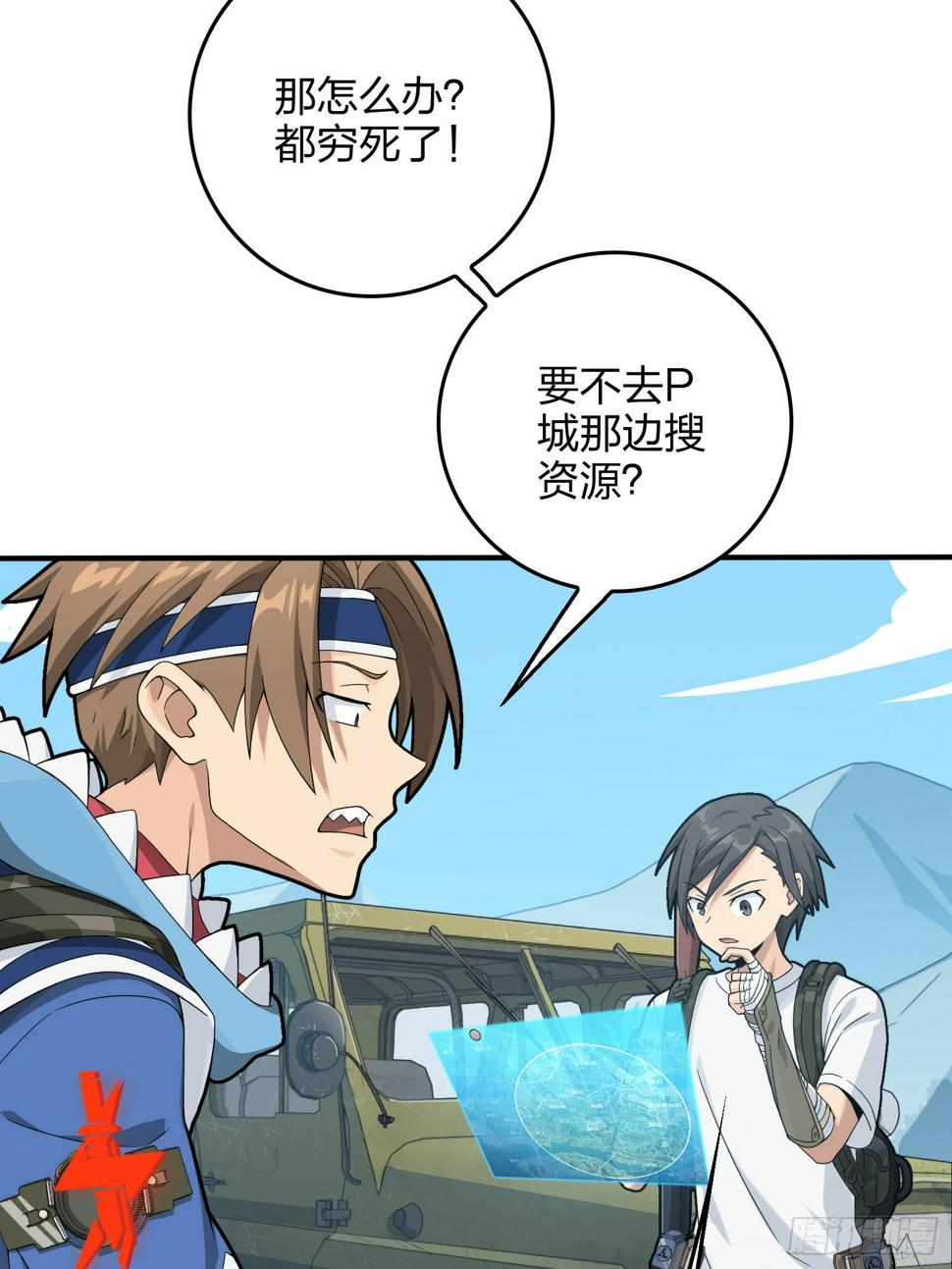 75话.巴别塔15