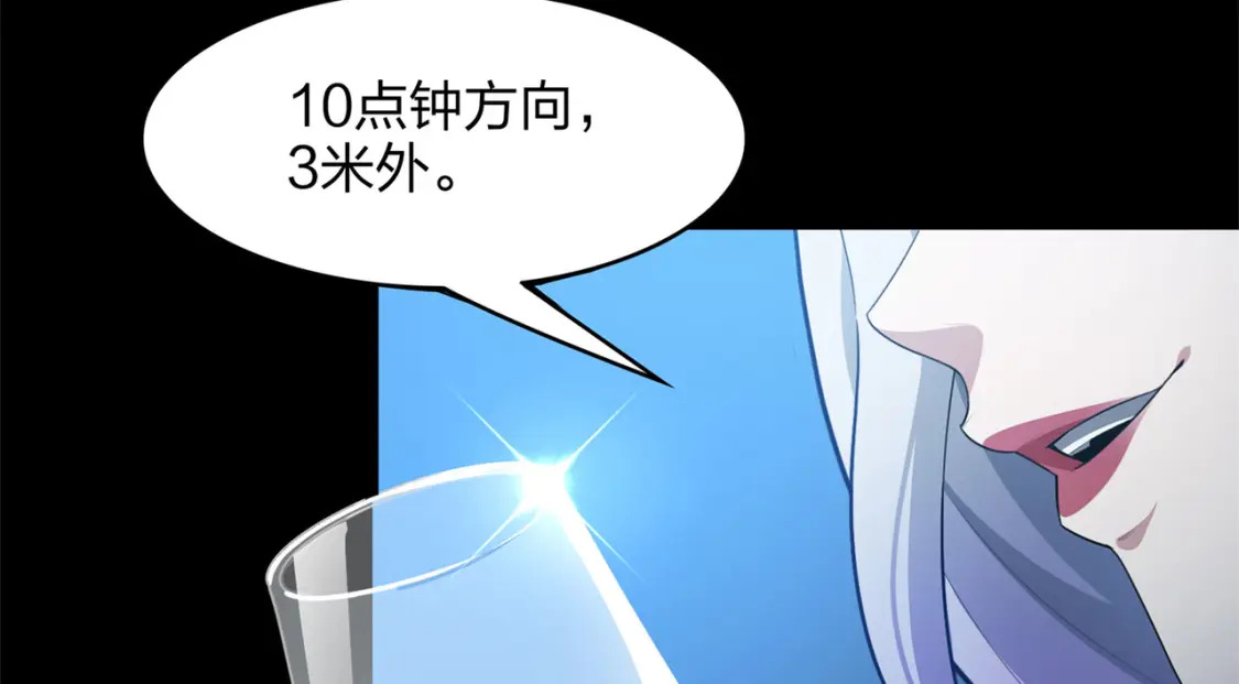 超体对抗漫画——时空魅影67