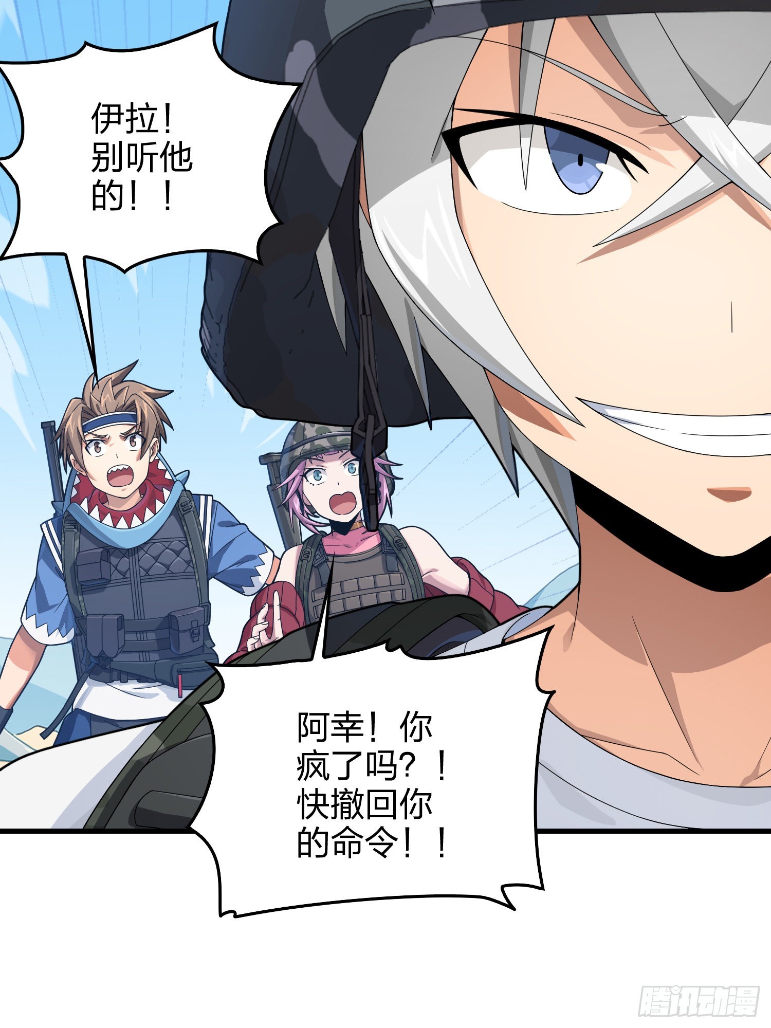110话.自己人85