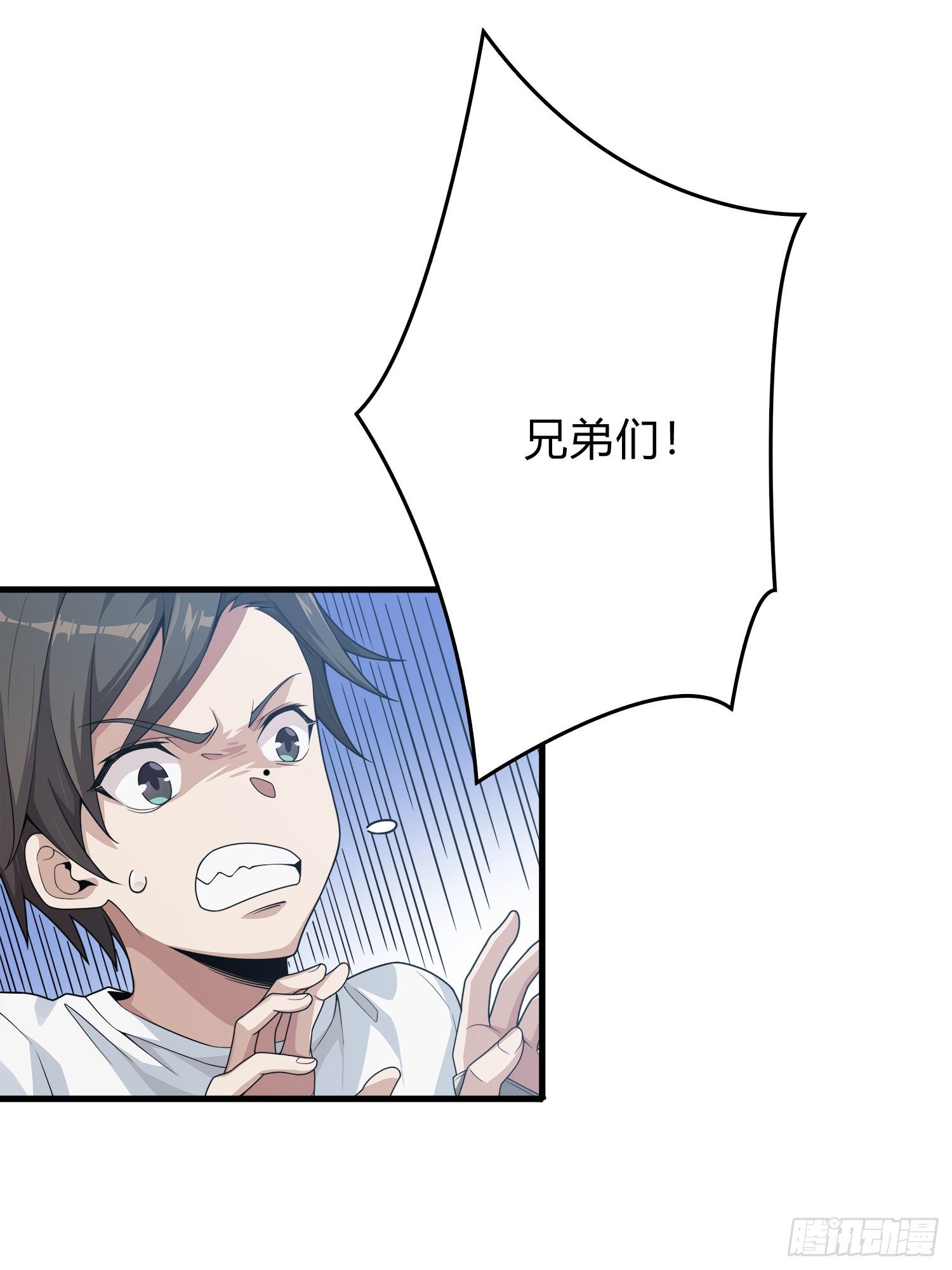 8话.两人进圈115