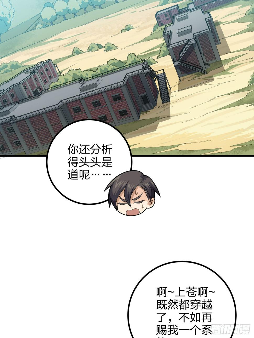 97话.圈中圈（一）58