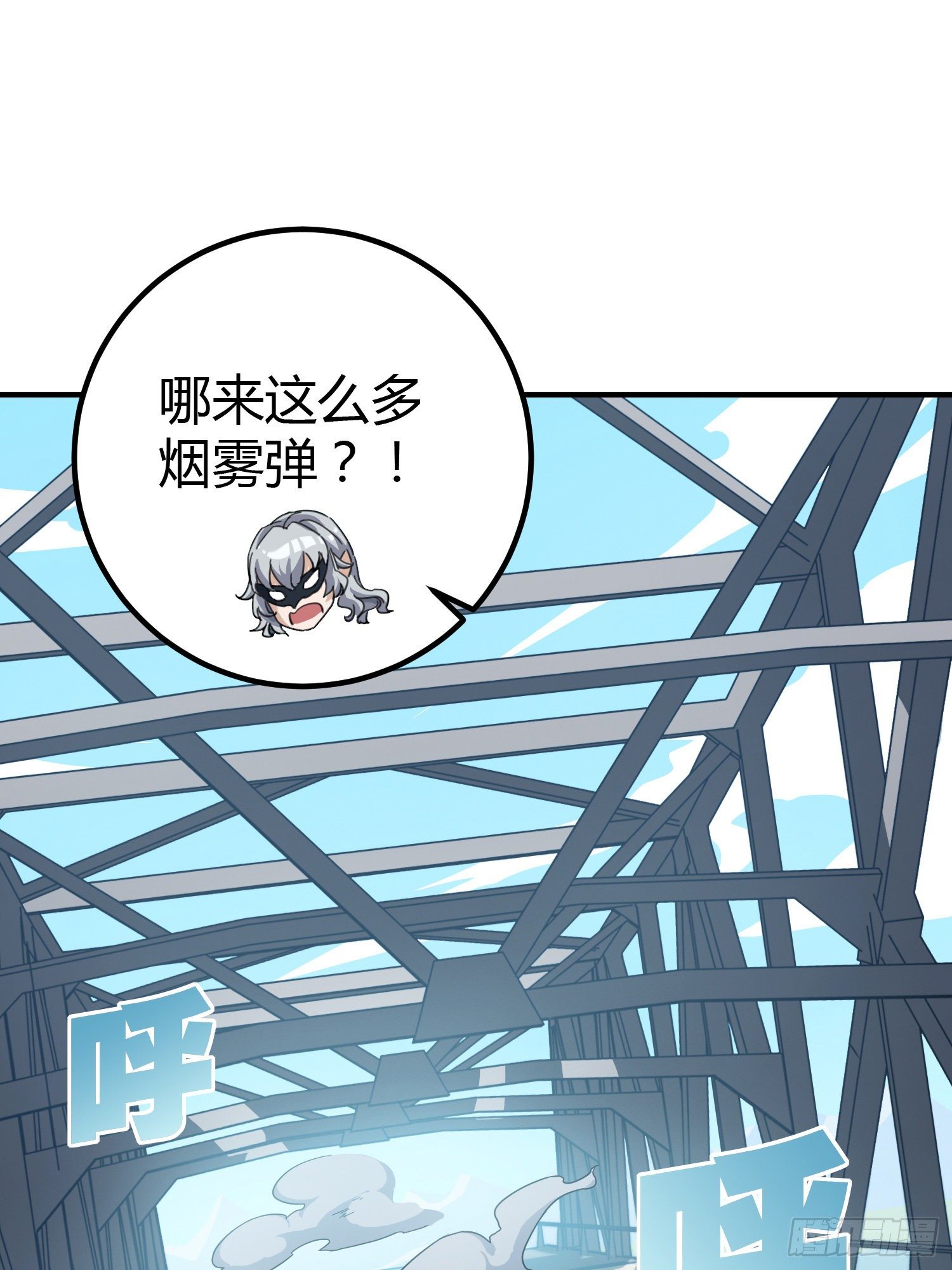 28话.寻仇63