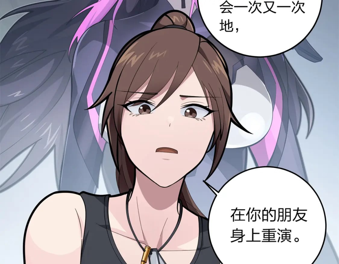 冒险篇09话 恐惧之上（二）59