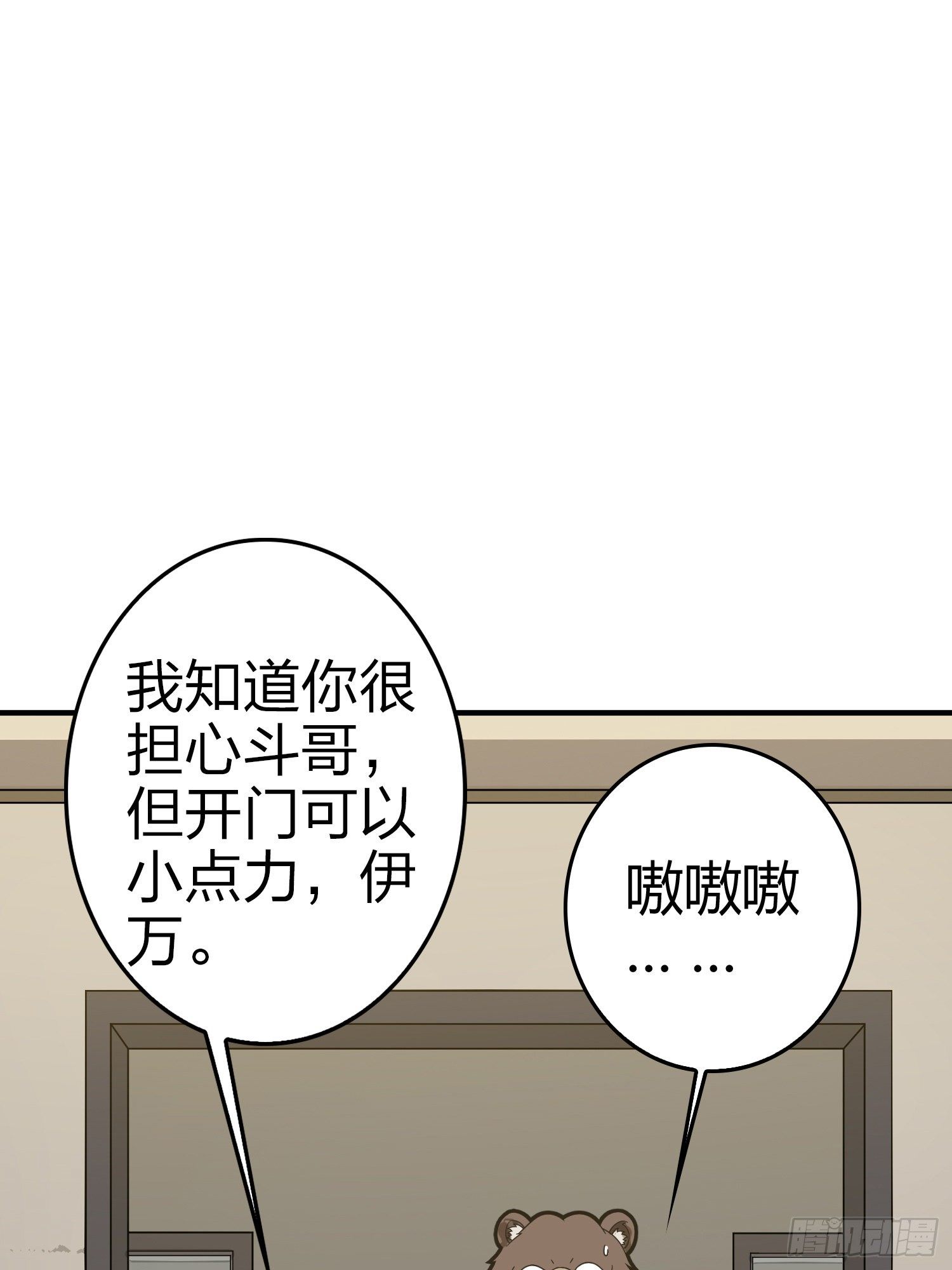 40话.朋友55