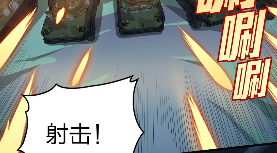 冒险篇29话 超时空战役198