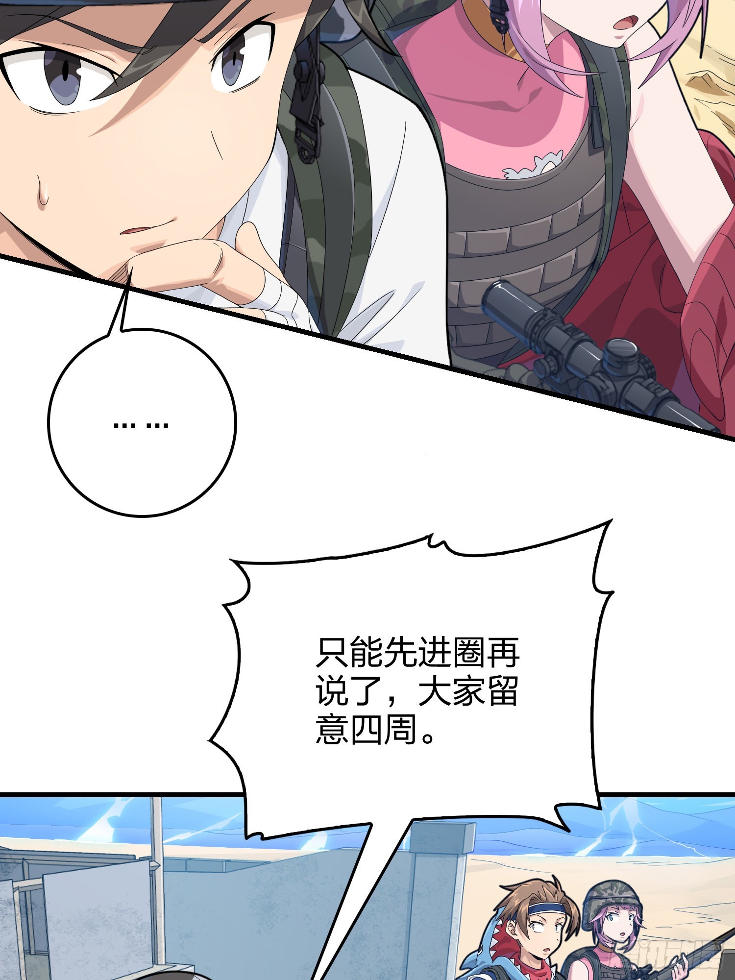 103话.黑暗之心88