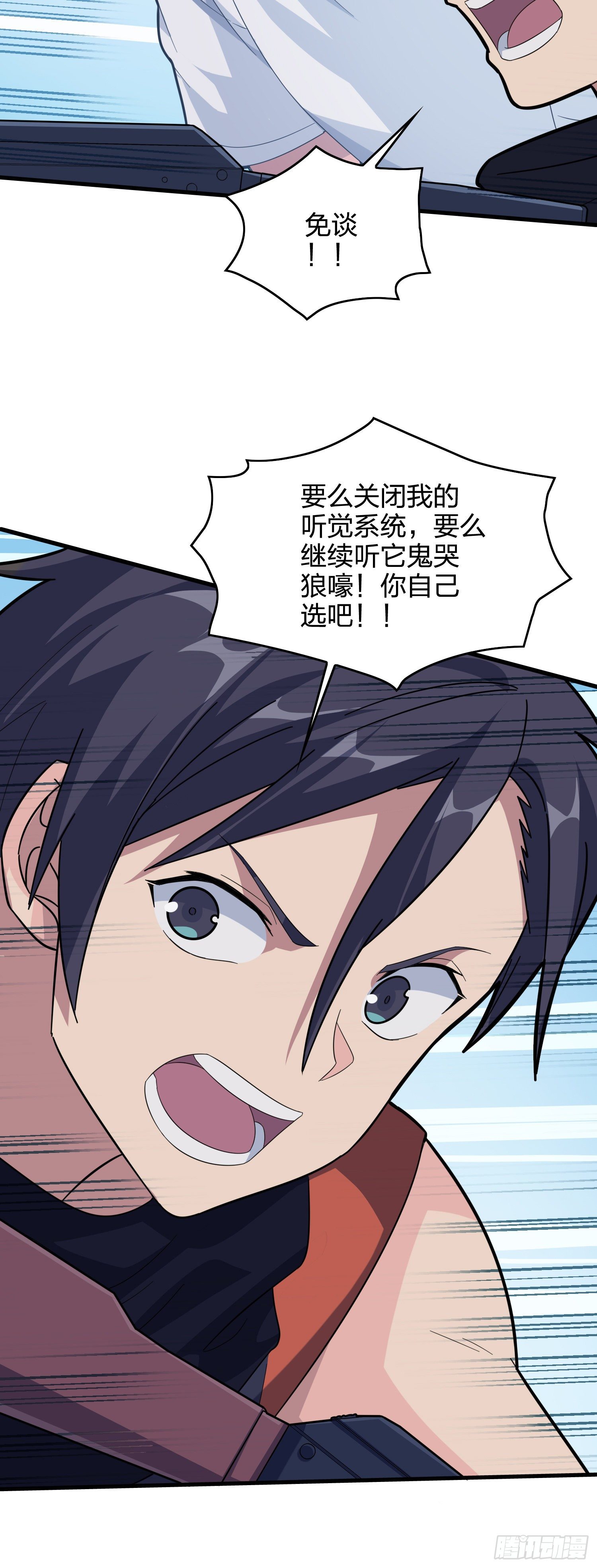 50话.舞会（一）48
