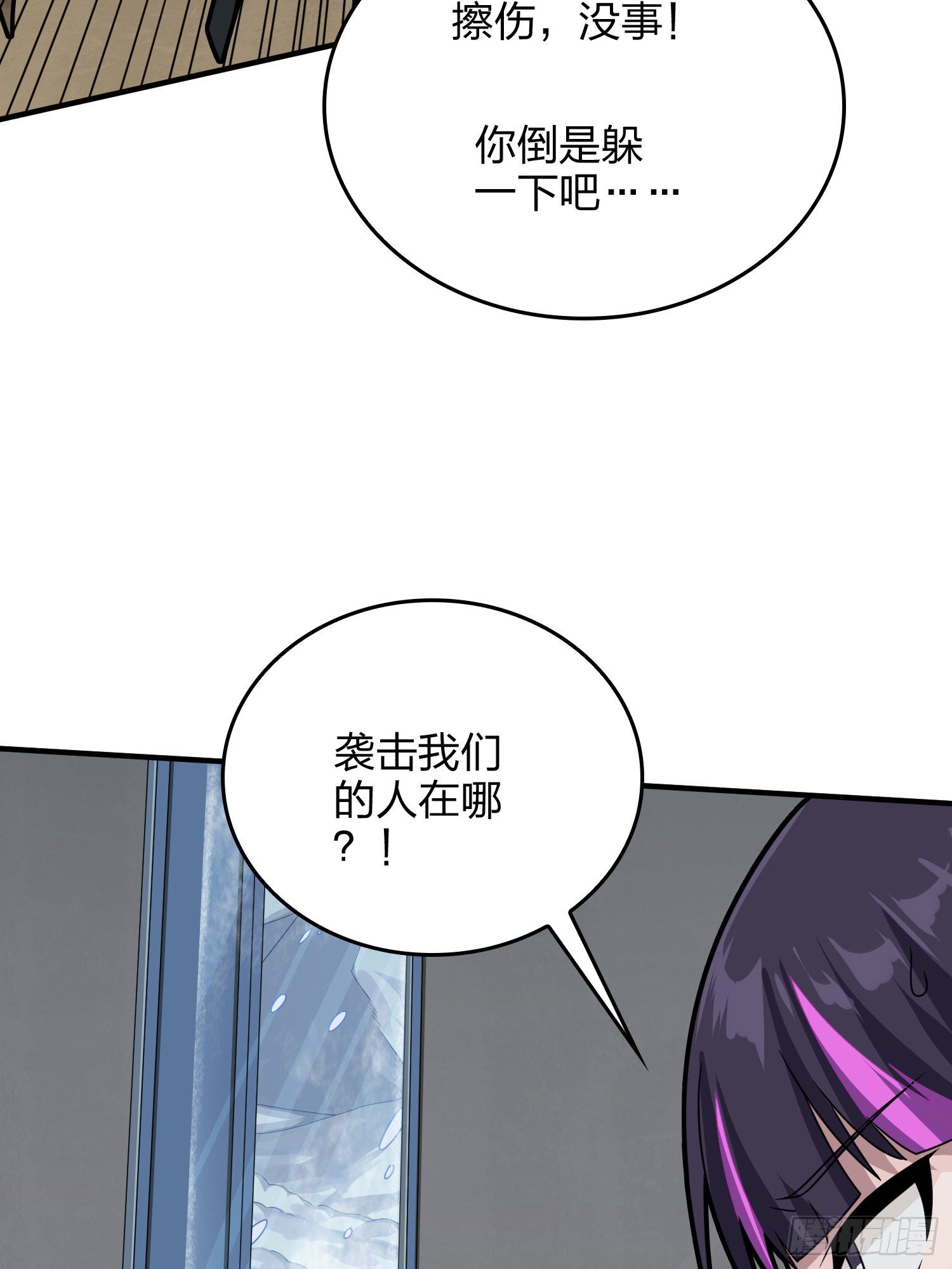 59话.极寒78