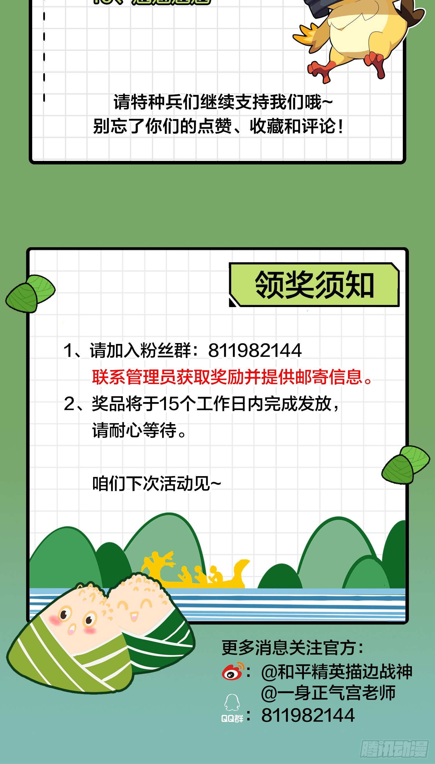 21话.维式特训（一）123