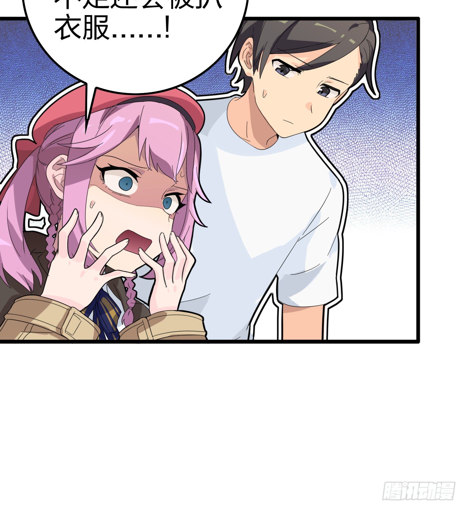 9话.死里逃生72