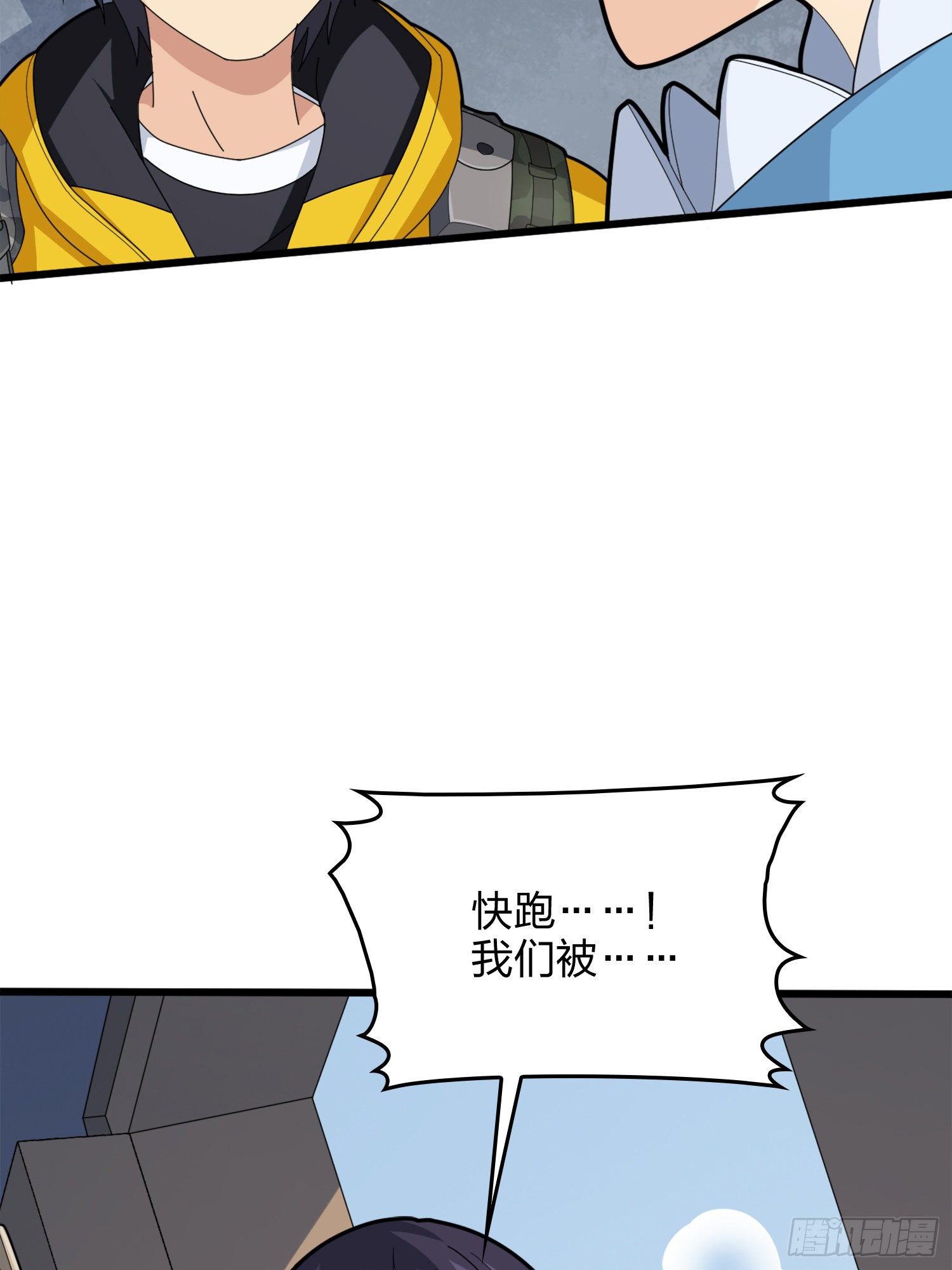 64话.突袭114