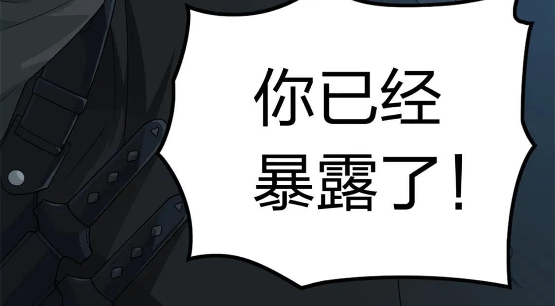 冒险篇12话 战友117