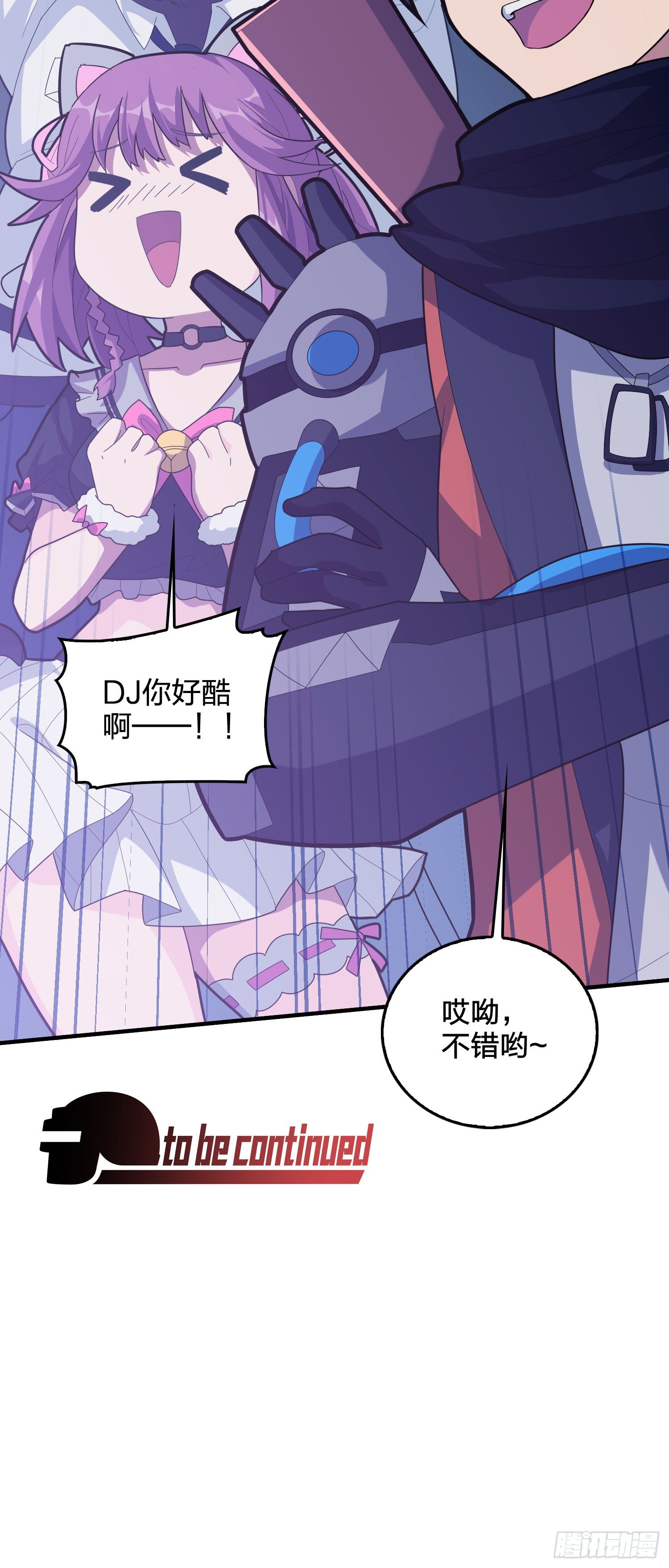 50话.舞会（一）152