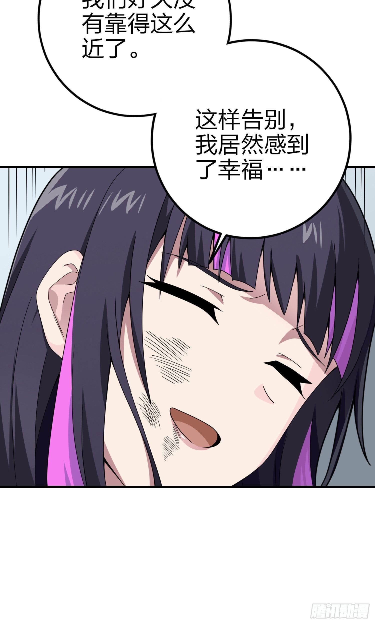 132话.终曲残响90