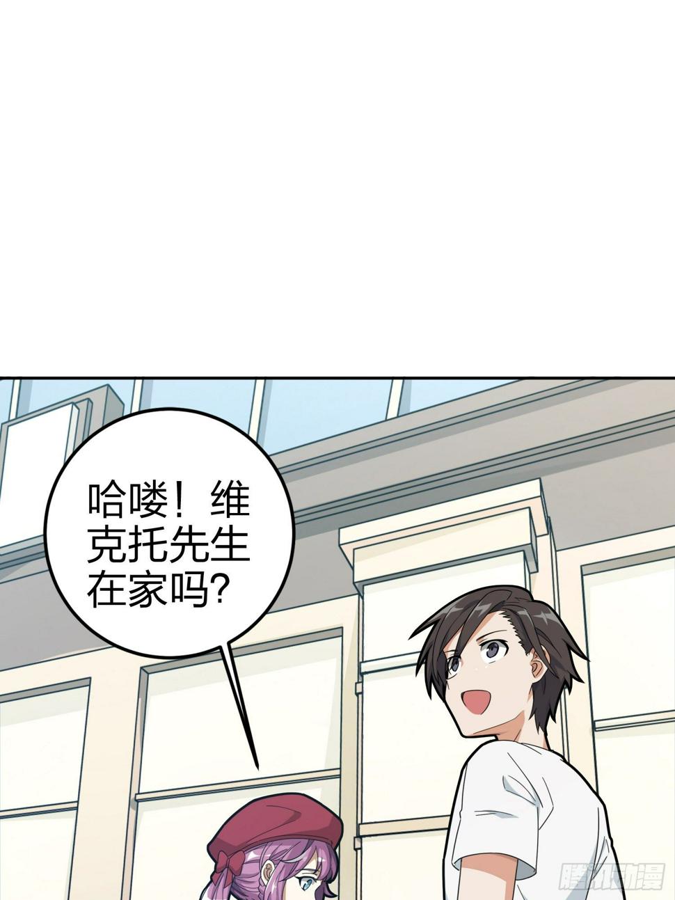 21话.维式特训（一）24