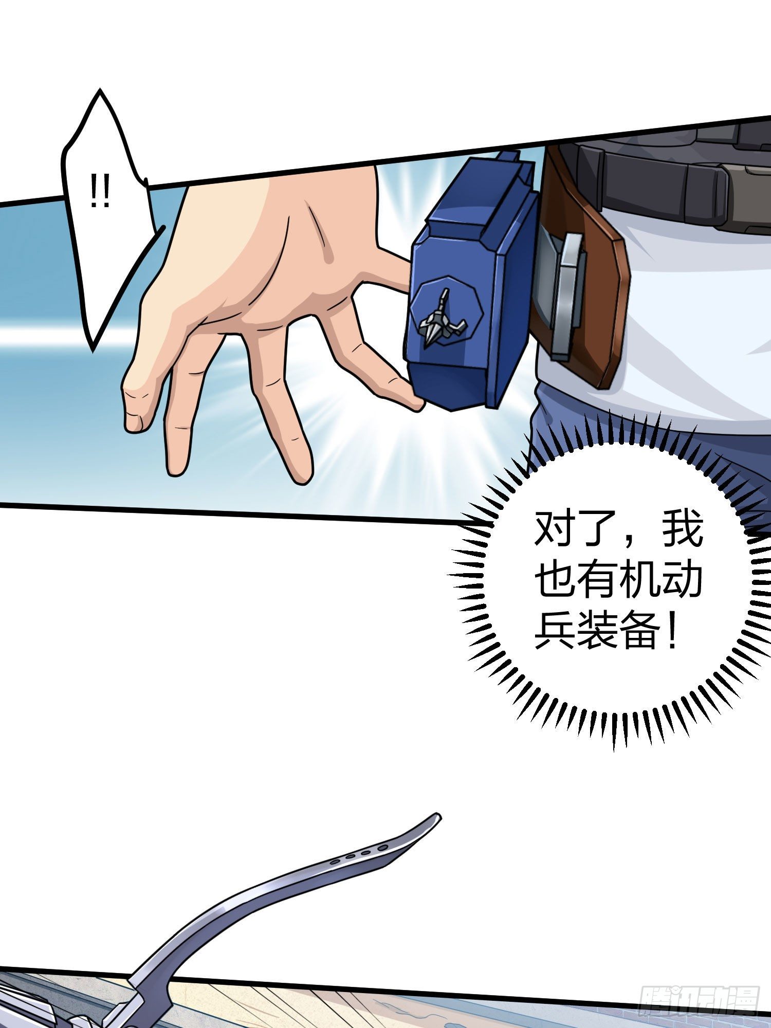 68话.特种作战（二）46