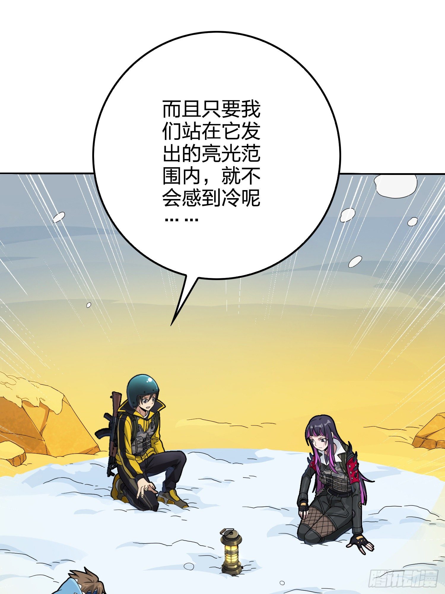 60话.Hey—yo—?25